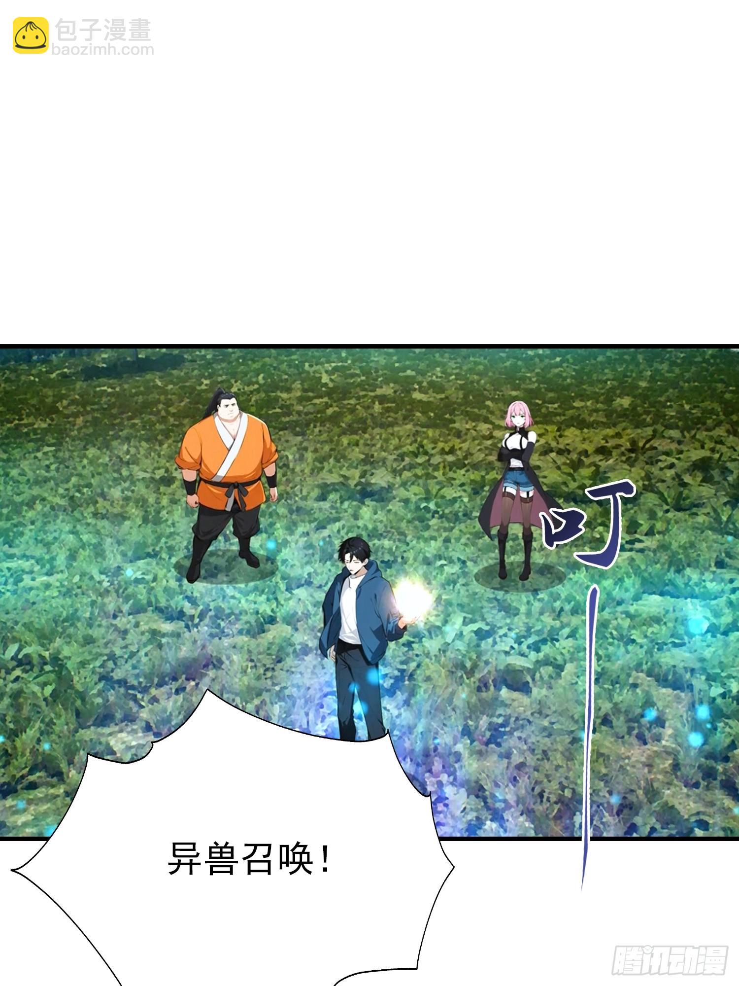 第54话 全副本最快的男人-第55话