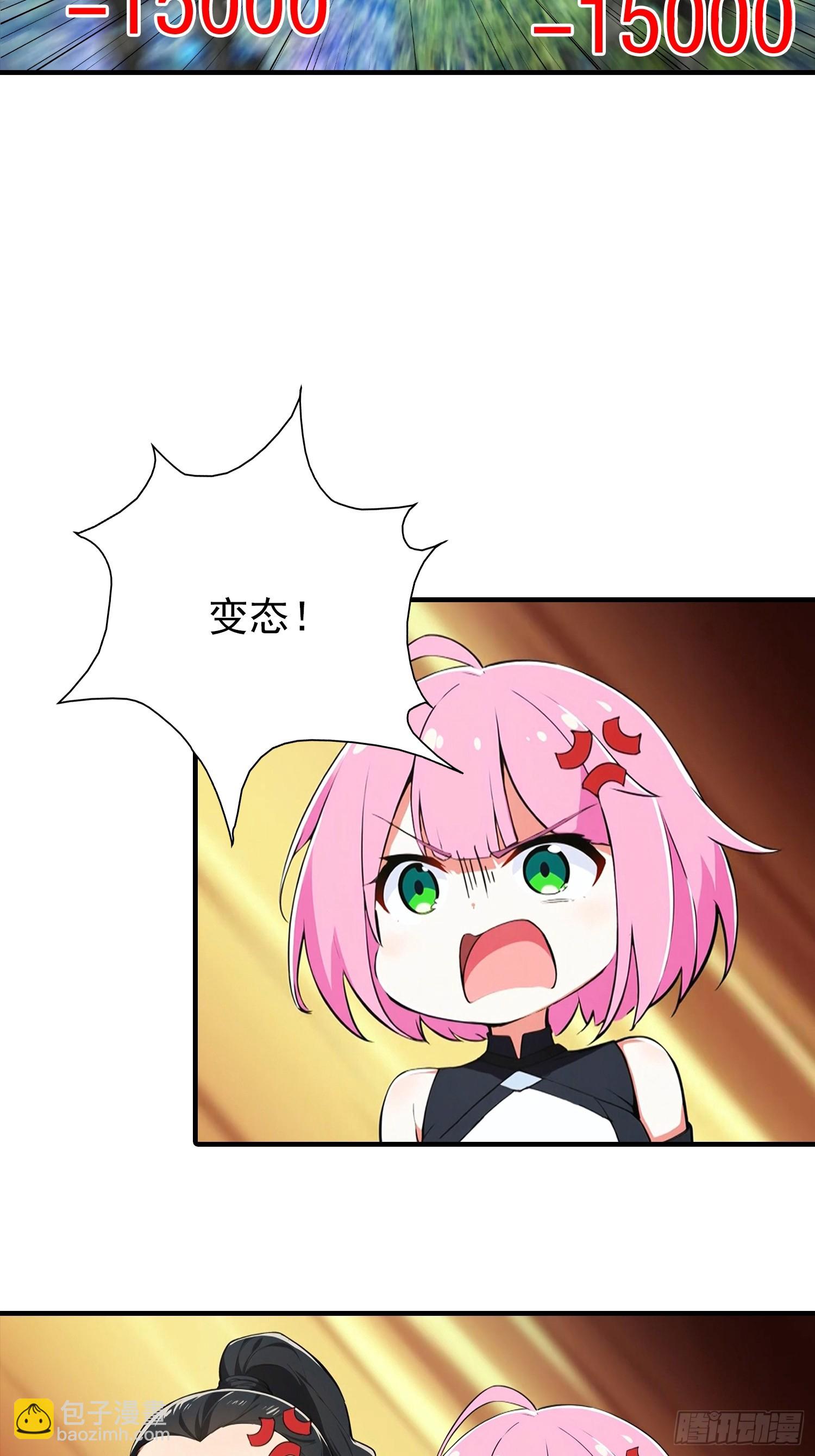 第54话 全副本最快的男人-第55话
