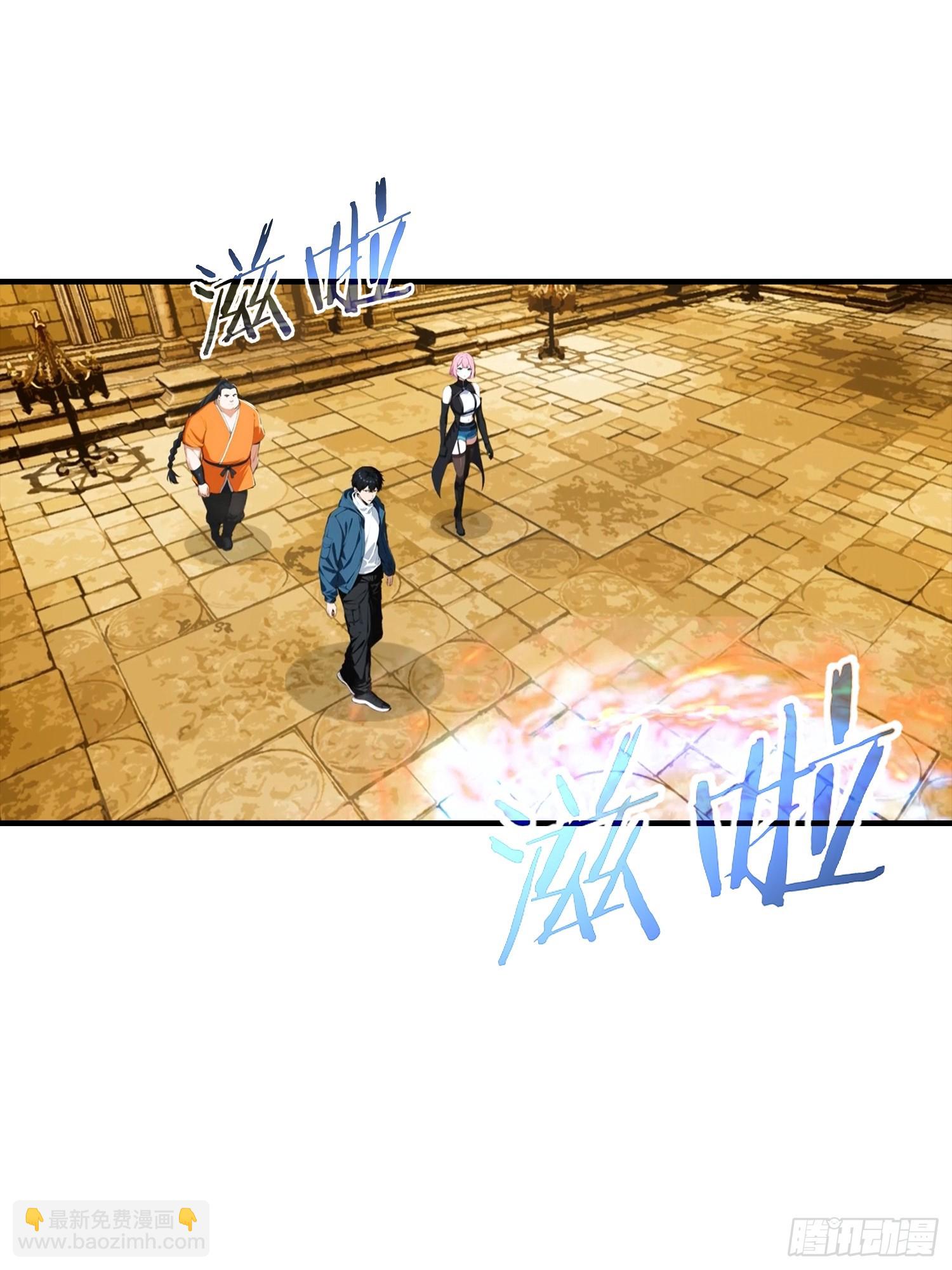 第54话 全副本最快的男人-第55话