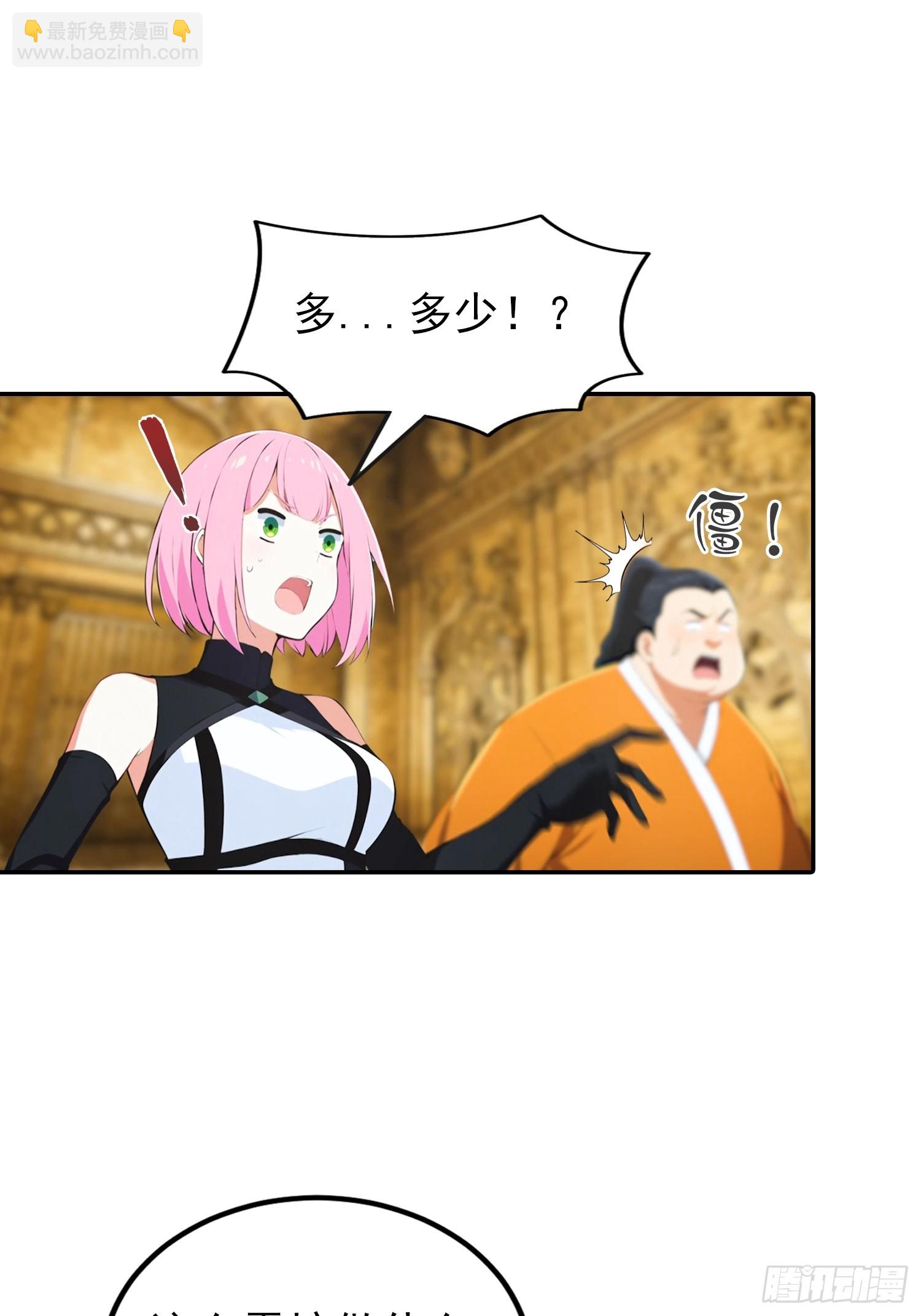 第56话 黑爷秒变黑孙子-第57话