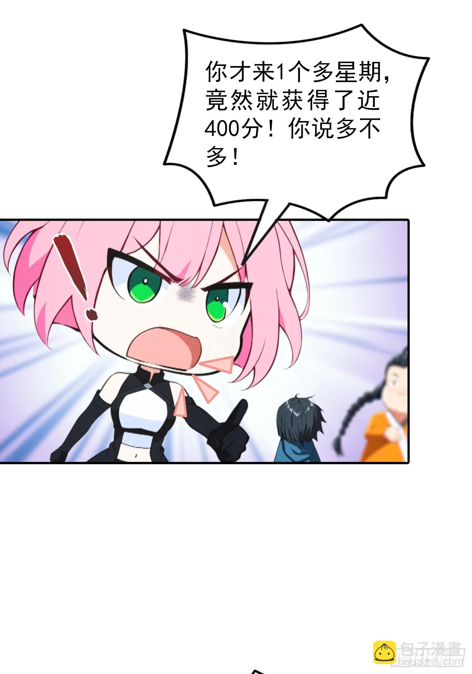 第56话 黑爷秒变黑孙子-第57话