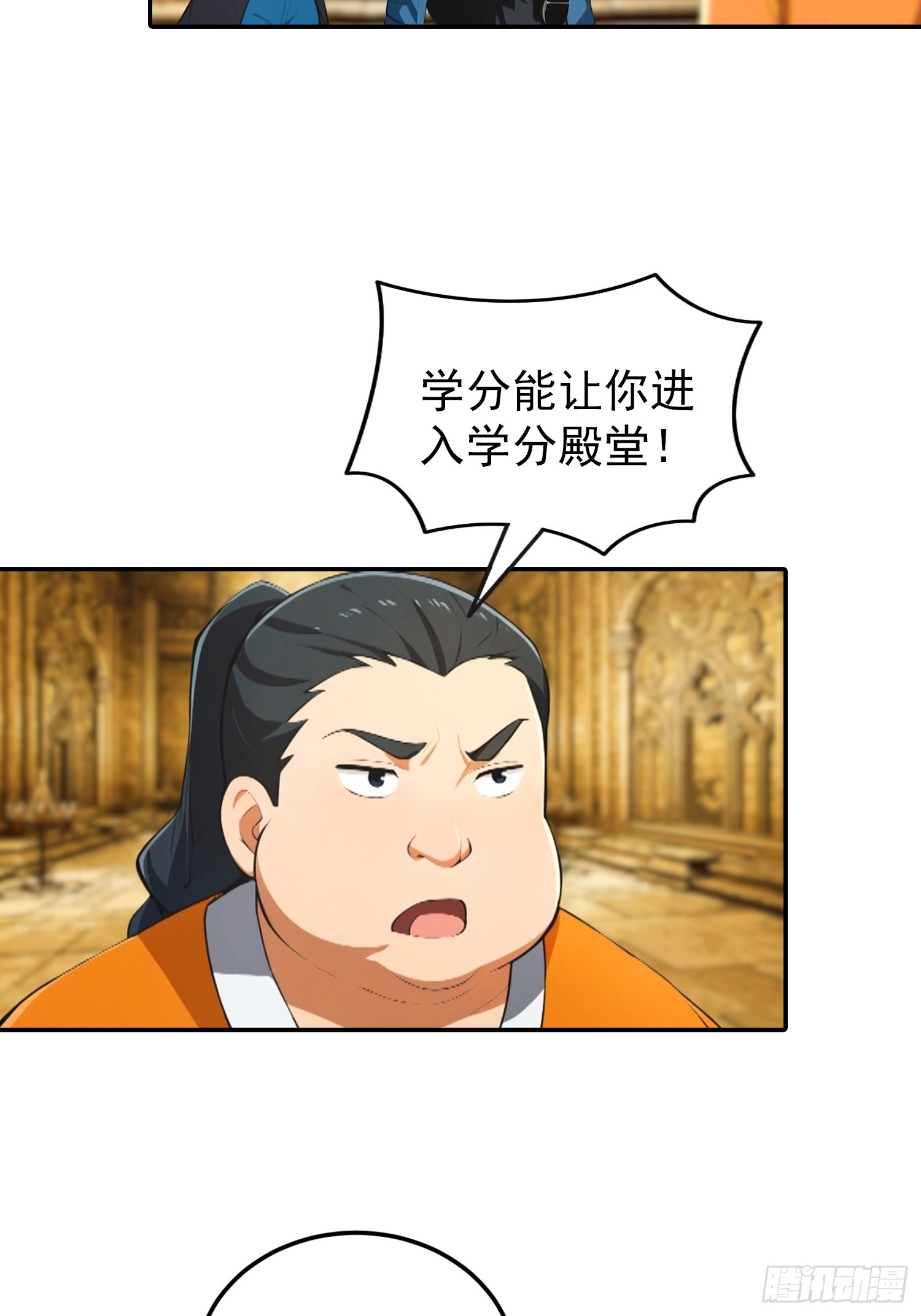 第56话 黑爷秒变黑孙子-第57话