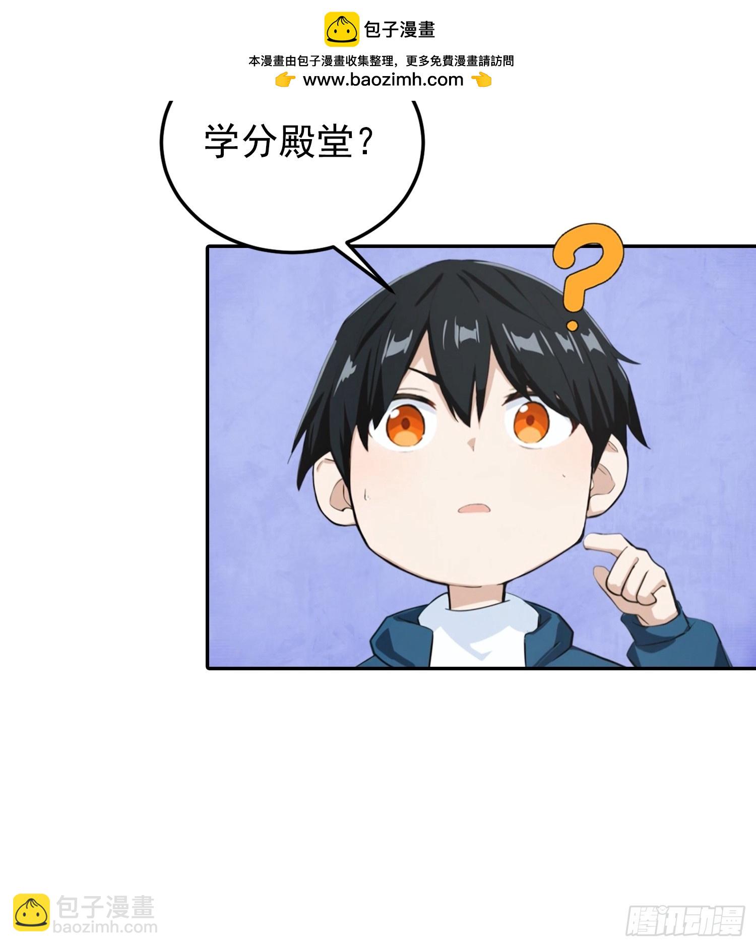 第56话 黑爷秒变黑孙子-第57话