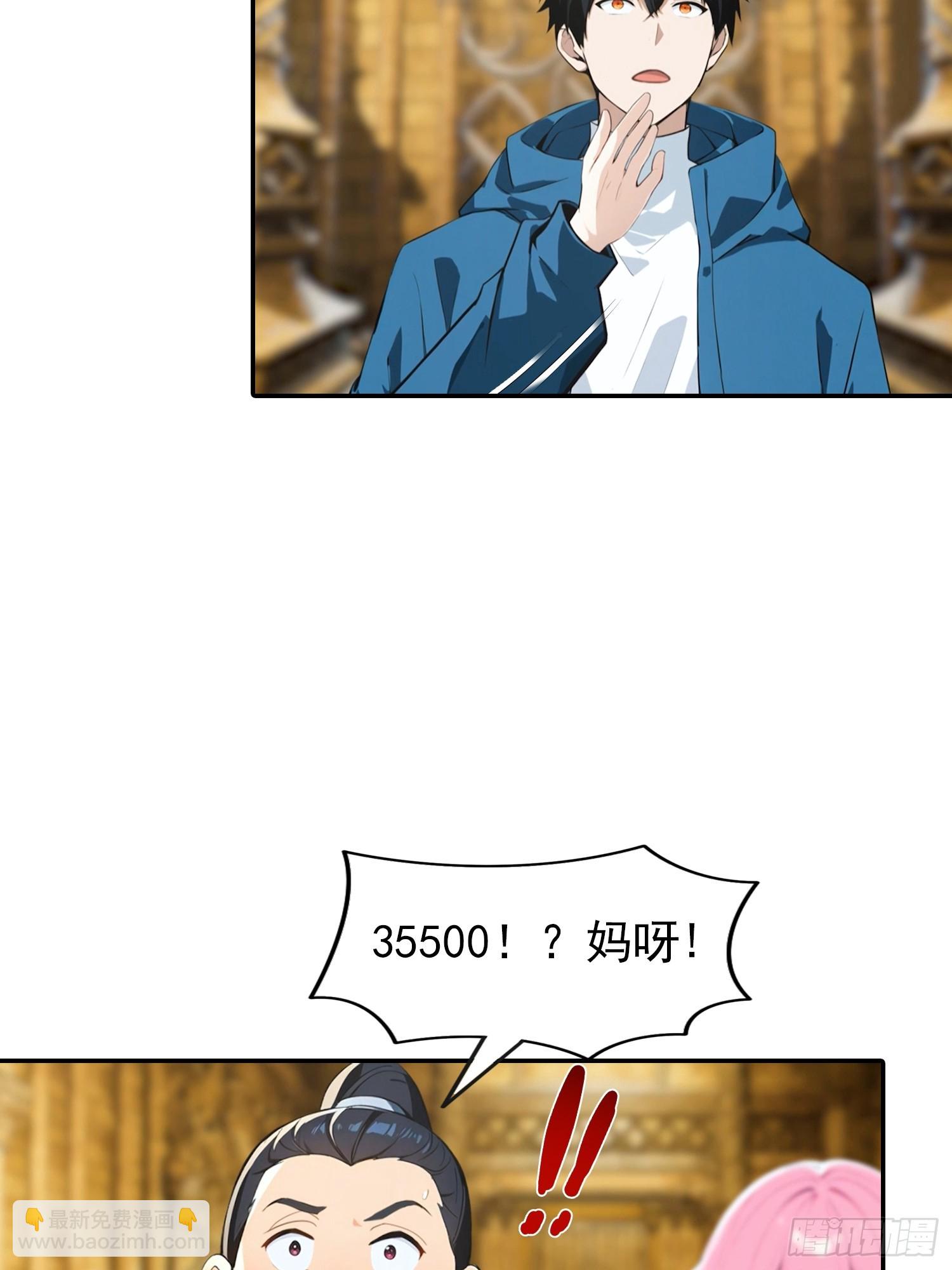 第56话 黑爷秒变黑孙子-第57话