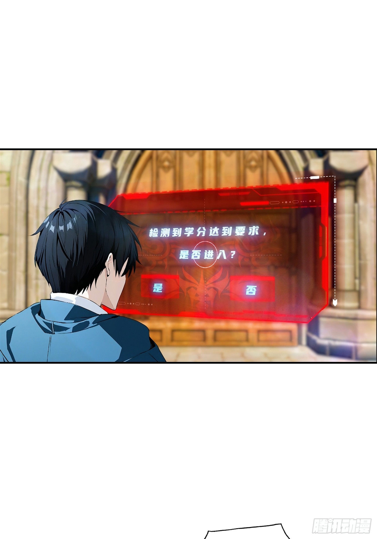 第56话 黑爷秒变黑孙子-第57话