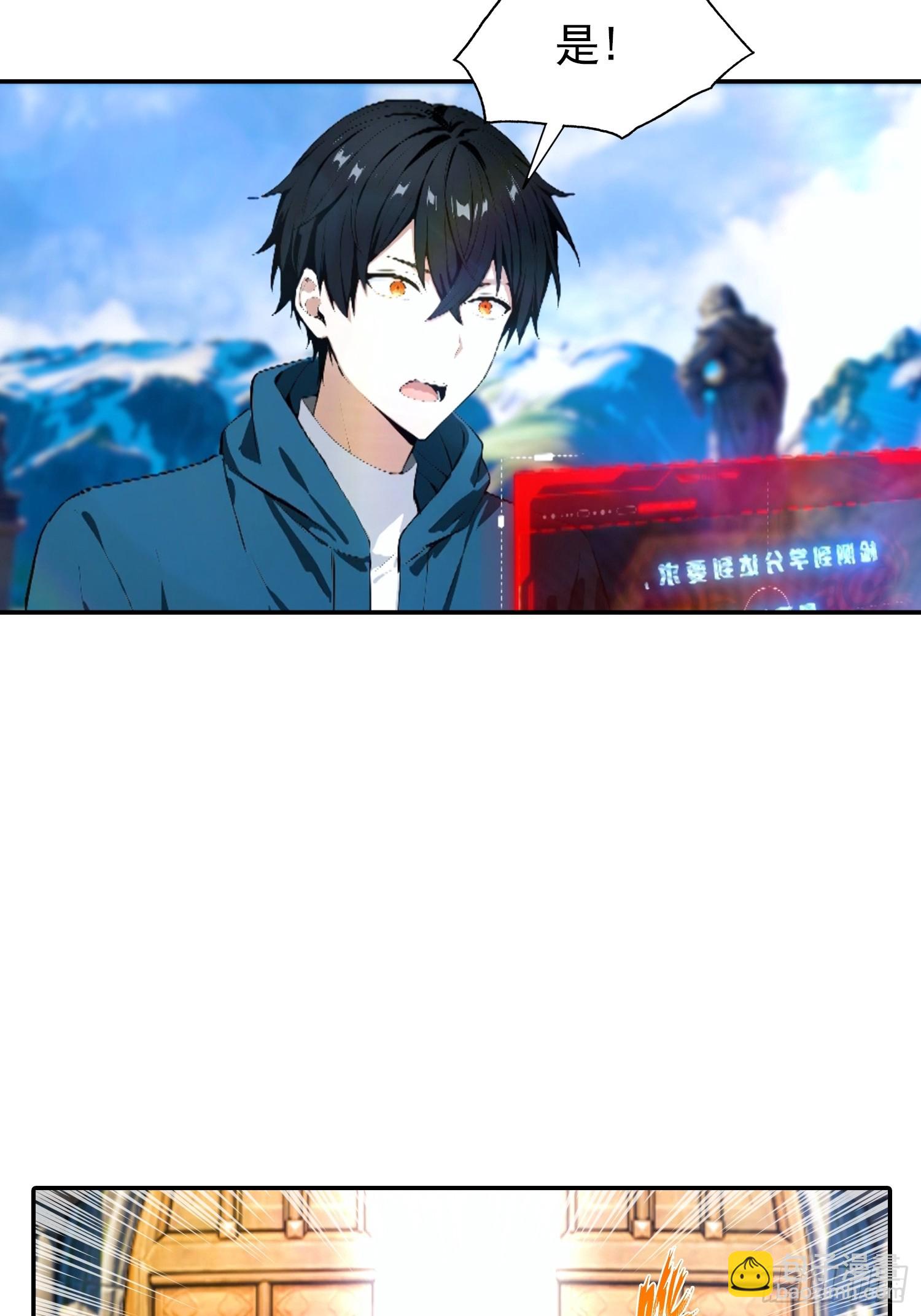 第56话 黑爷秒变黑孙子-第57话