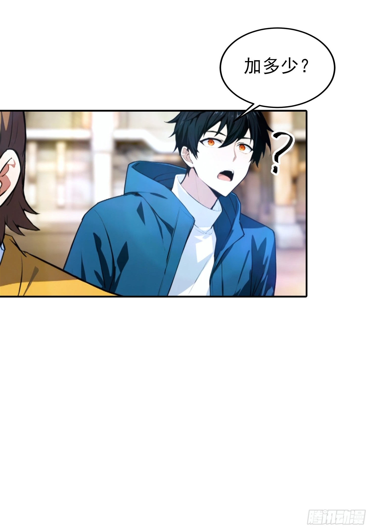 第56话 黑爷秒变黑孙子-第57话