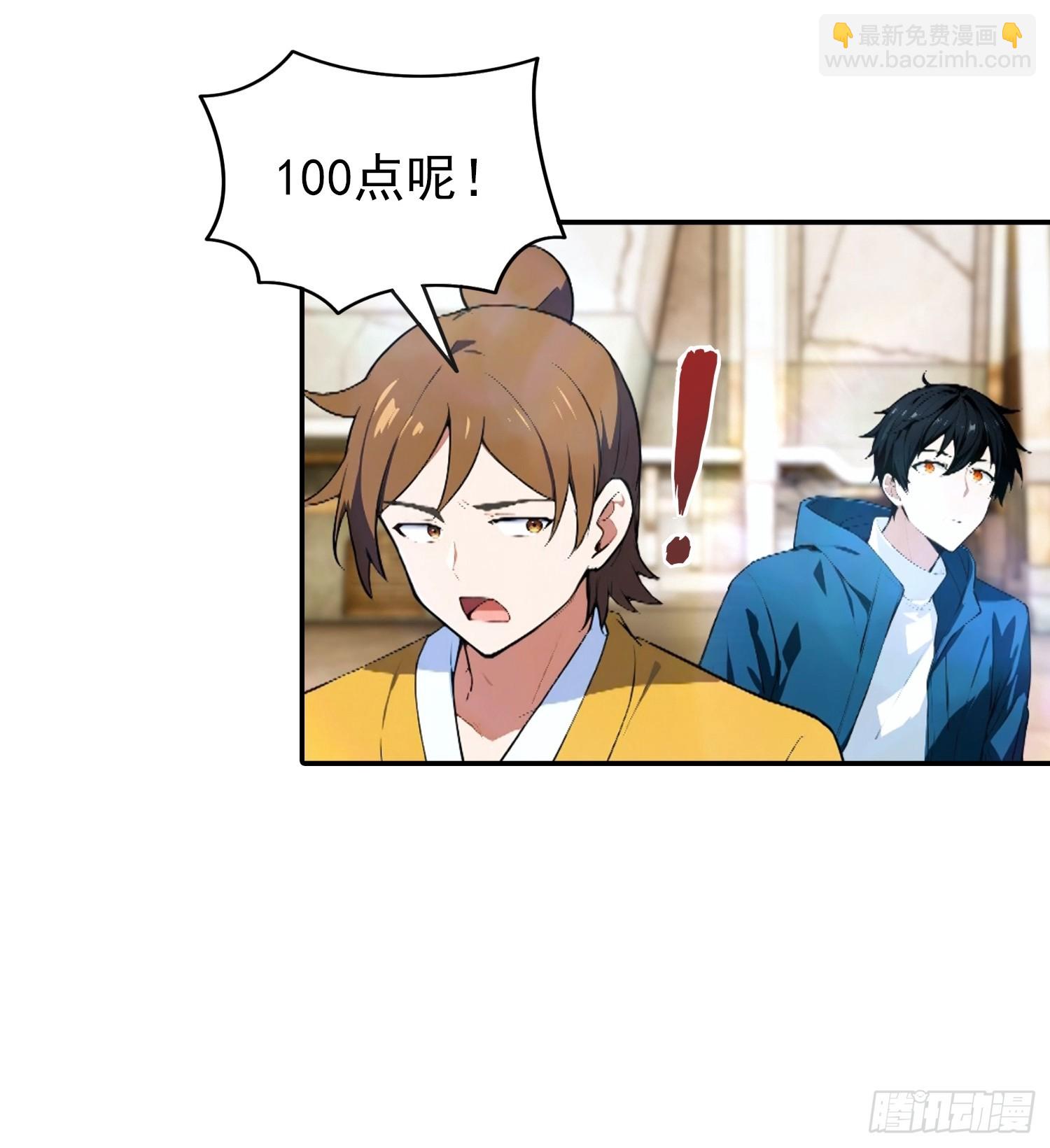 第56话 黑爷秒变黑孙子-第57话