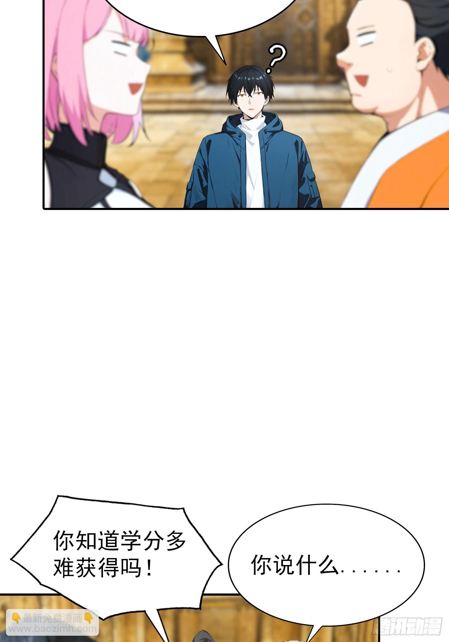 第56话 黑爷秒变黑孙子-第57话