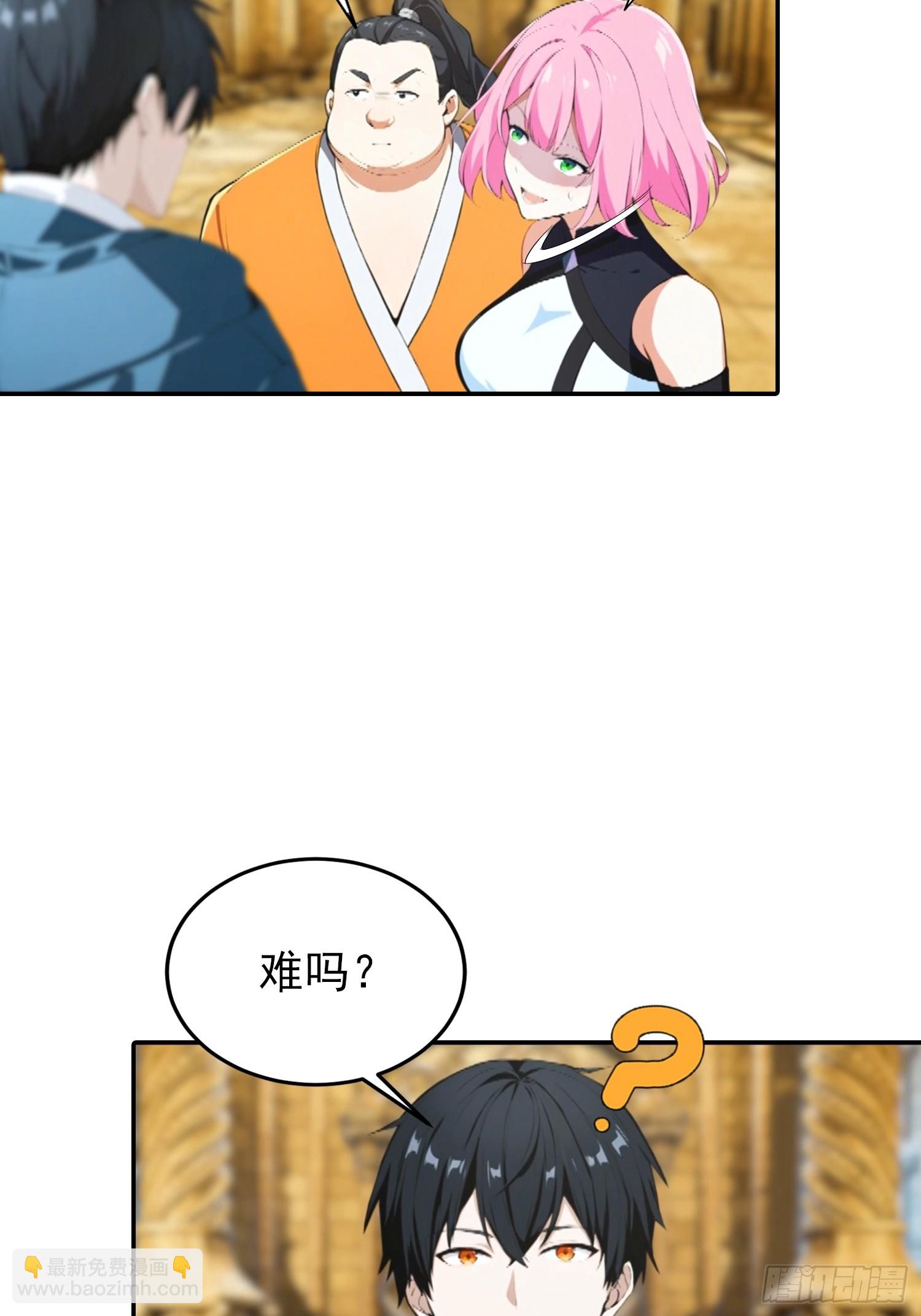 第56话 黑爷秒变黑孙子-第57话