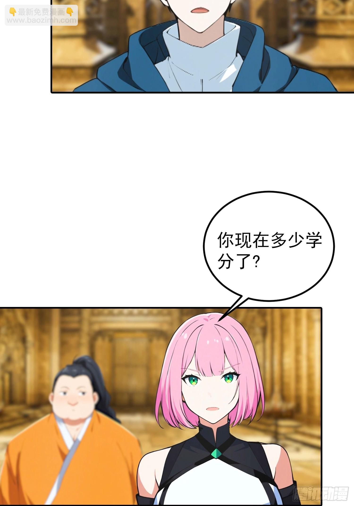 第56话 黑爷秒变黑孙子-第57话
