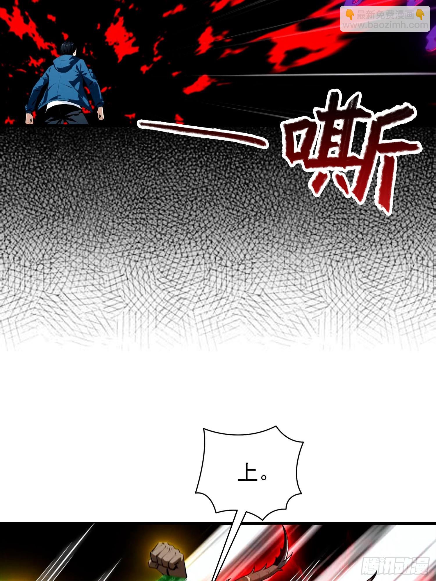 第58话 不成功，便成仁-第59话