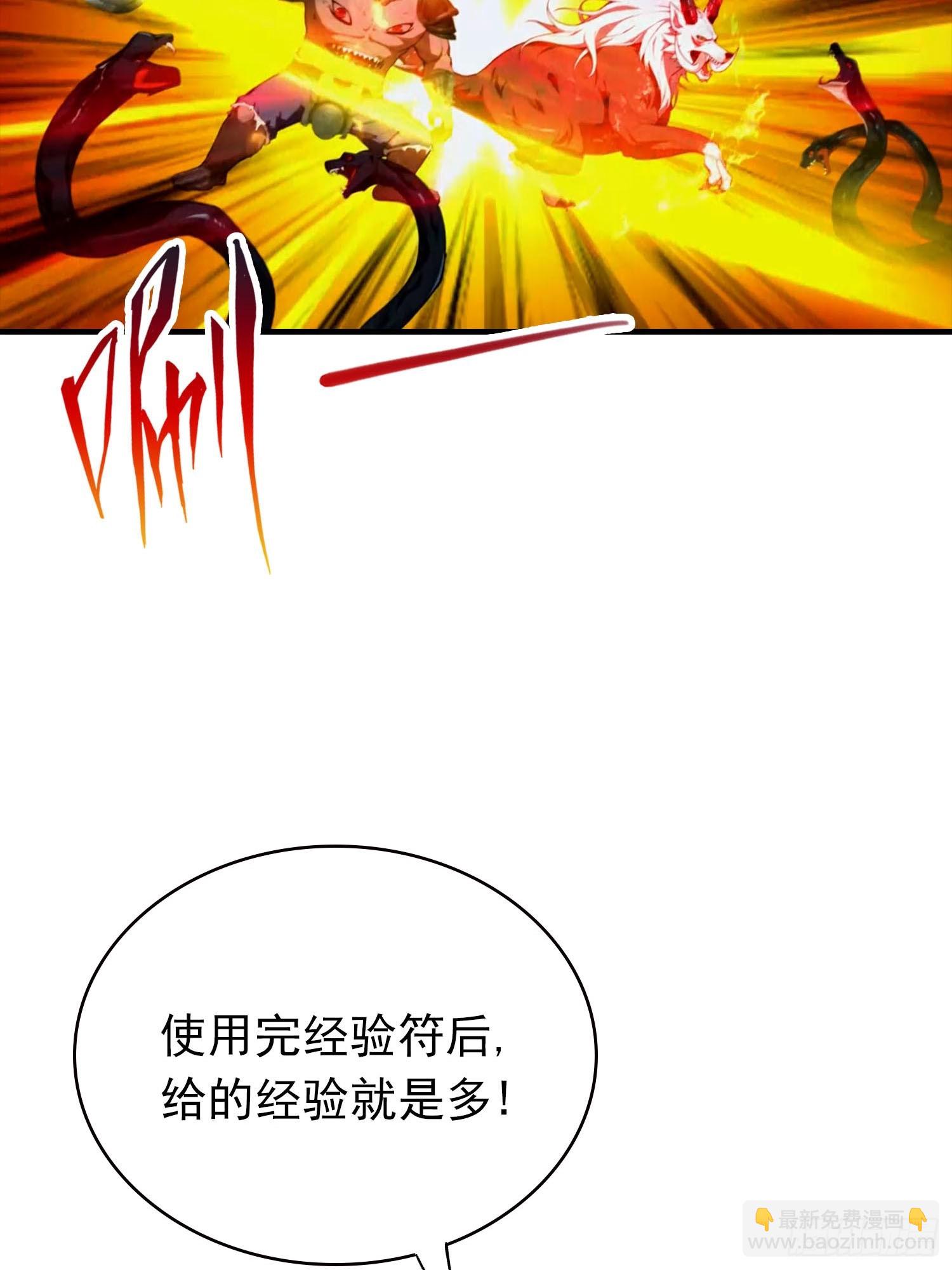 第58话 不成功，便成仁-第59话