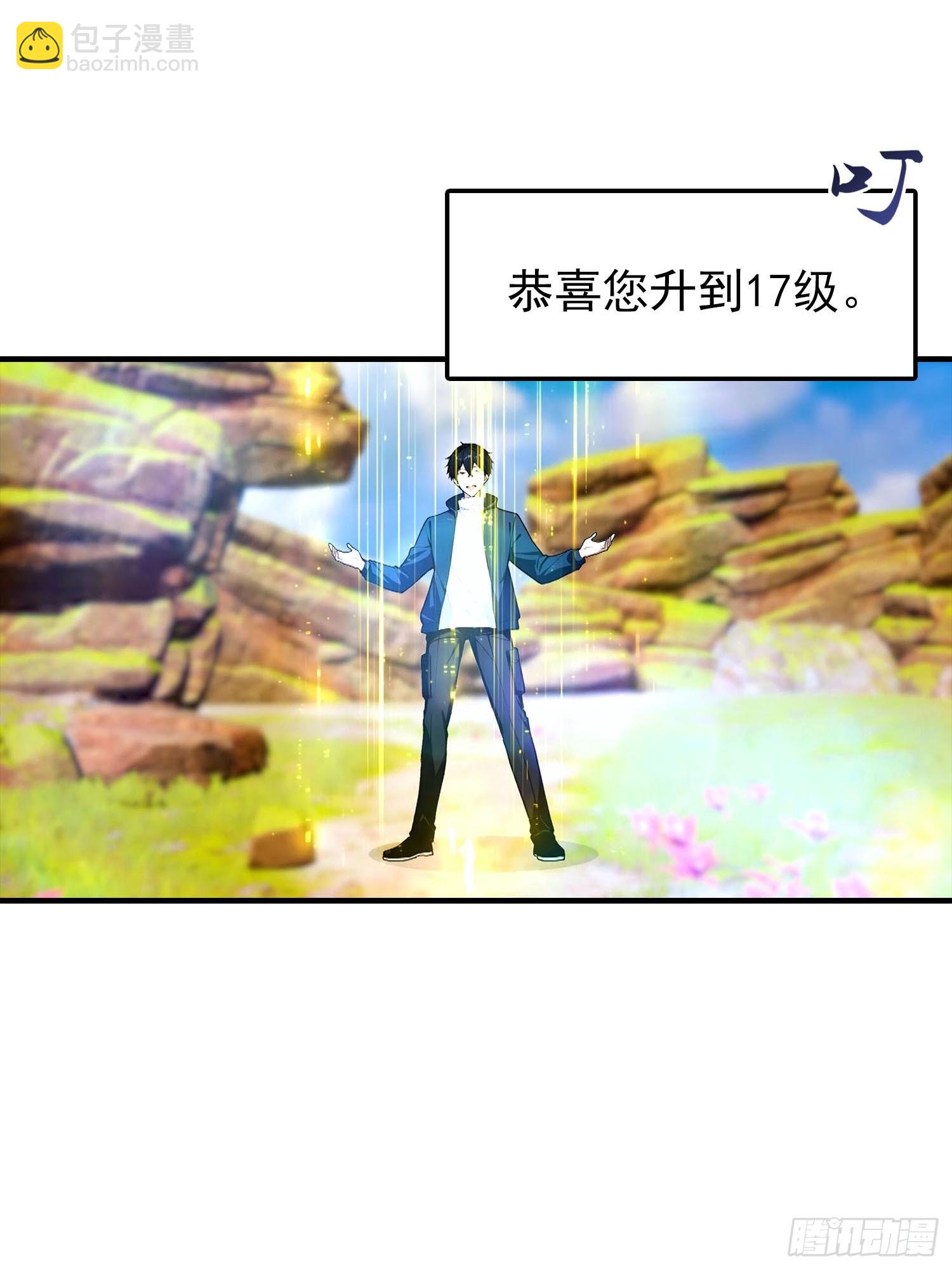 第58话 不成功，便成仁-第59话