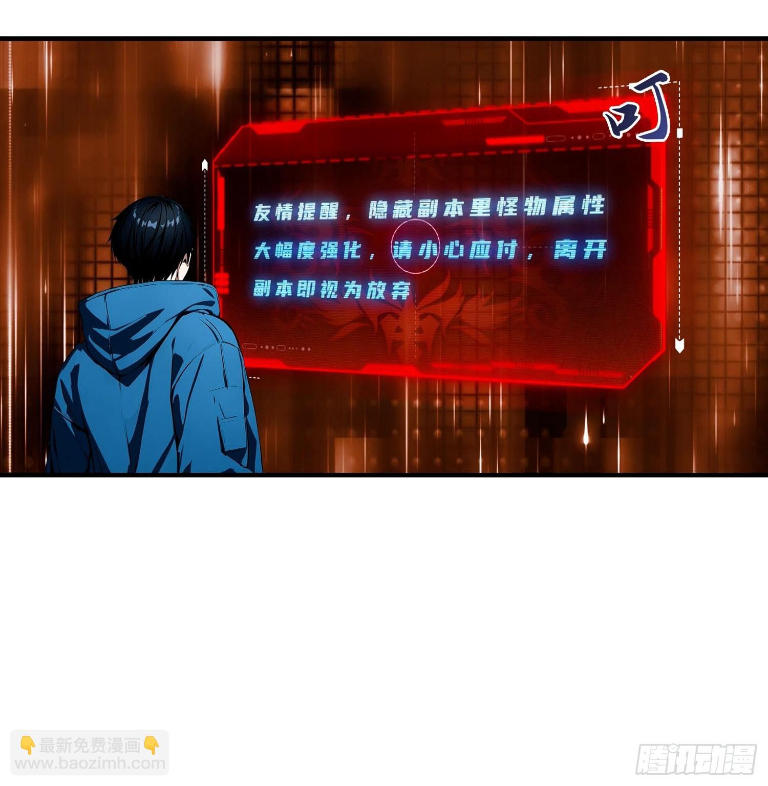 第58话 不成功，便成仁-第59话