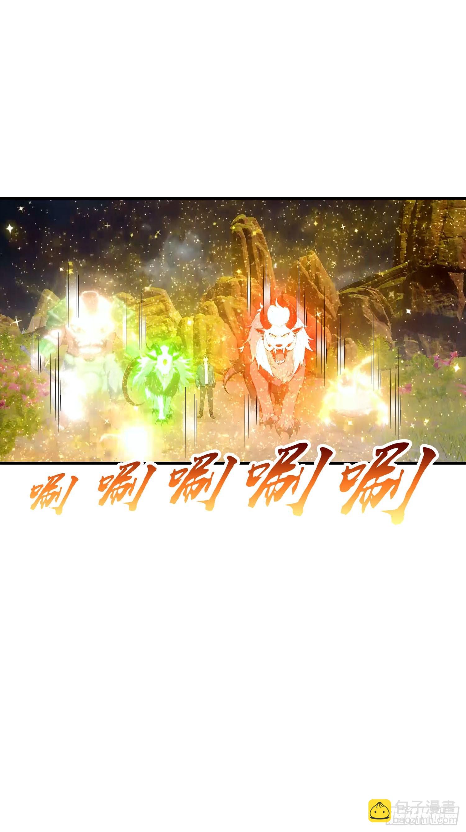 第58话 不成功，便成仁-第59话