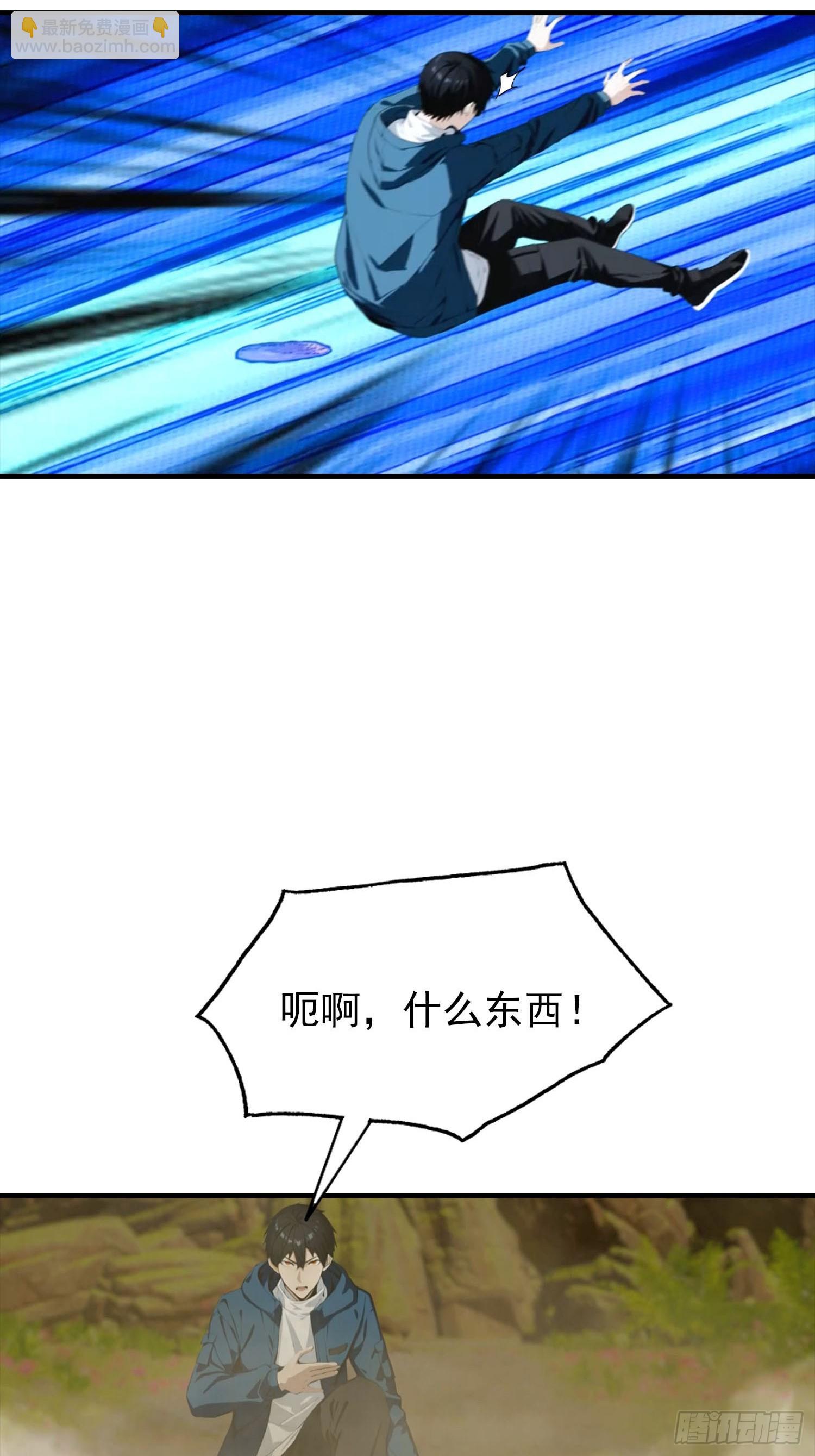 第58话 不成功，便成仁-第59话