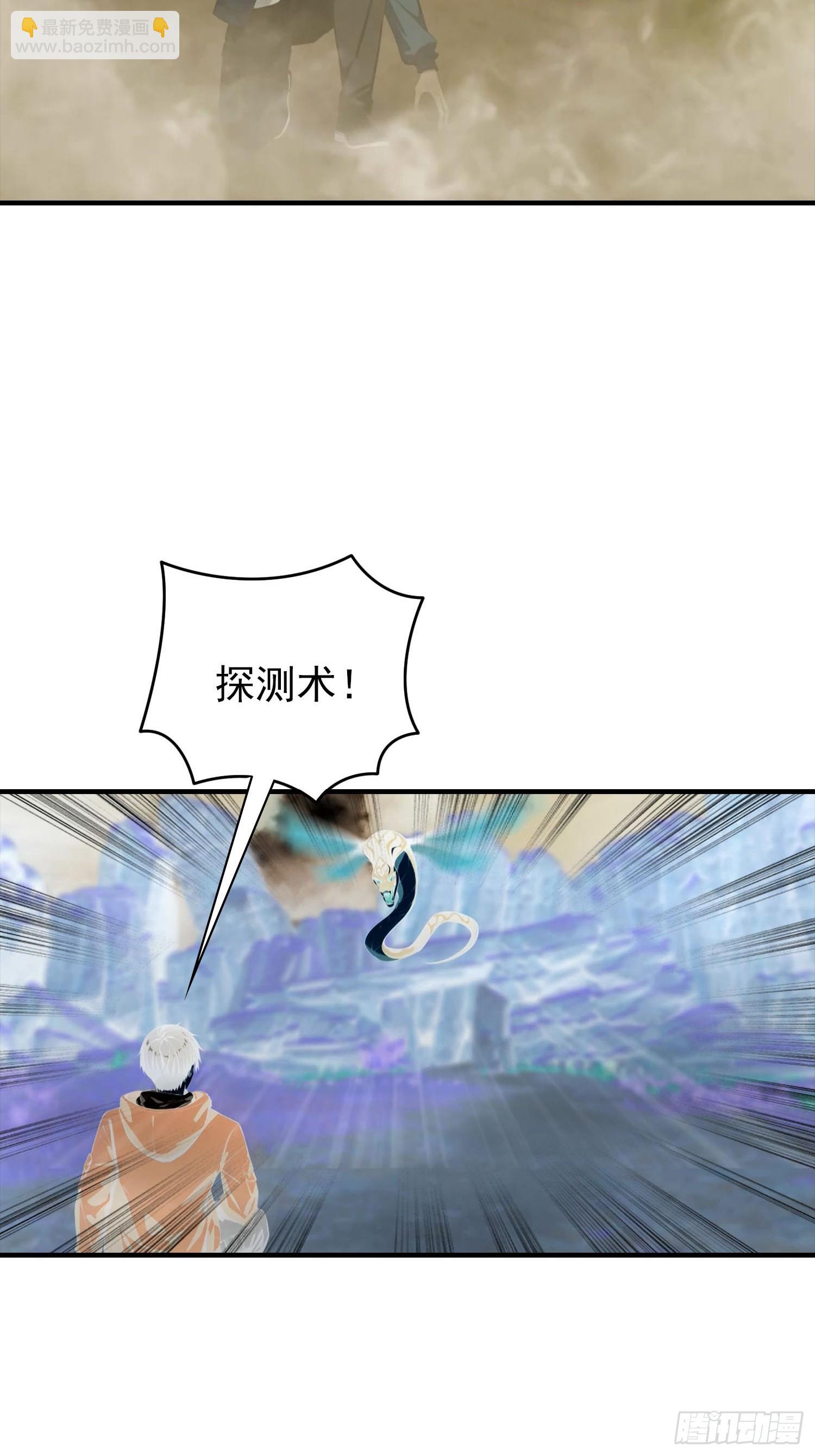 第58话 不成功，便成仁-第59话