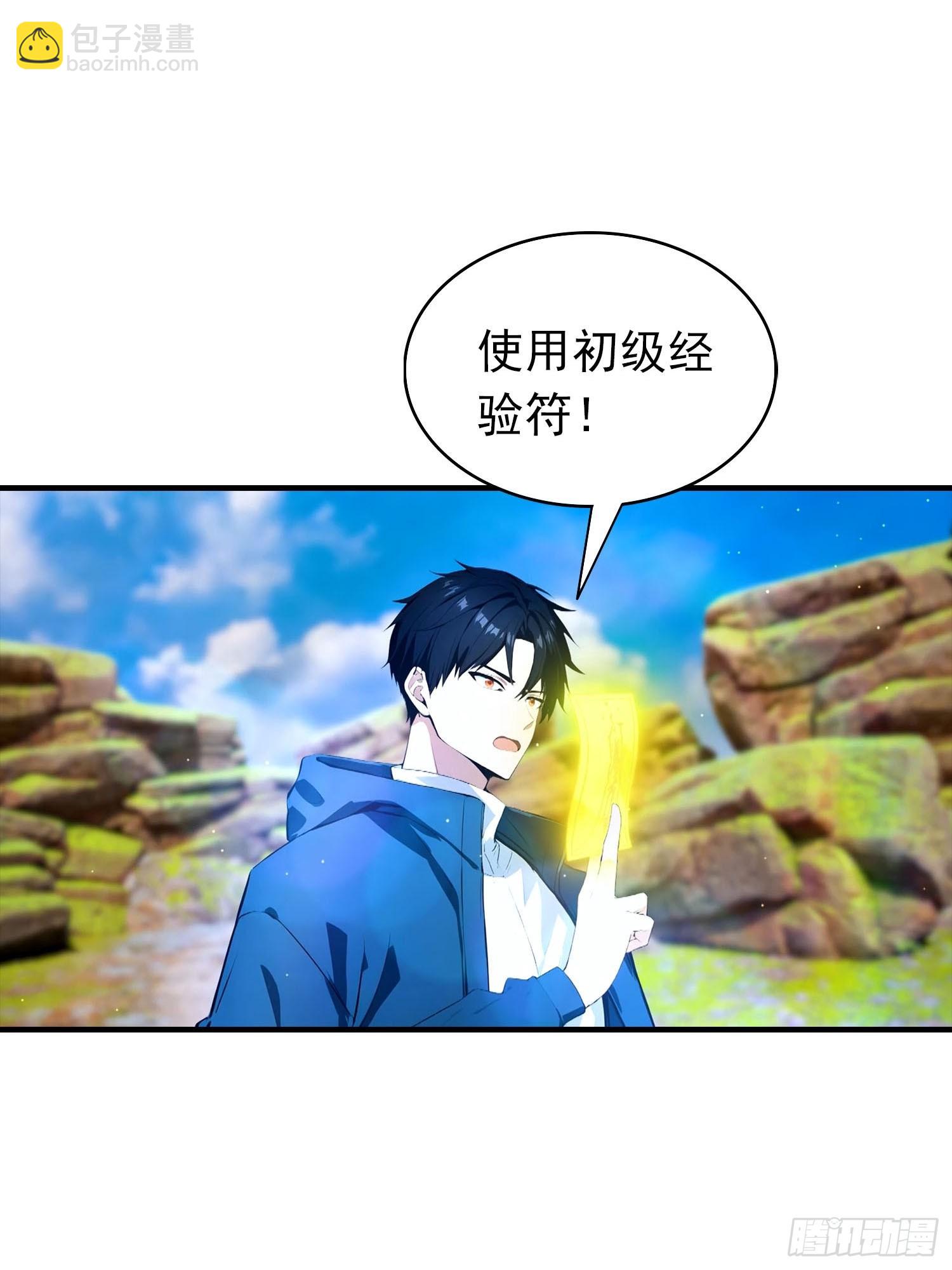 第58话 不成功，便成仁-第59话