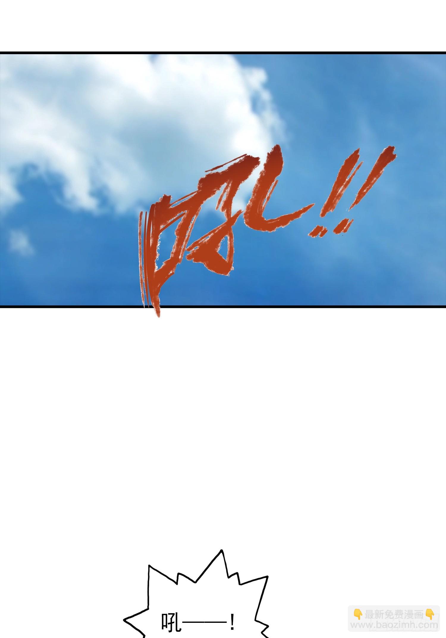 第6话 获得新技能，灵魂撕裂(1/2)-第7话