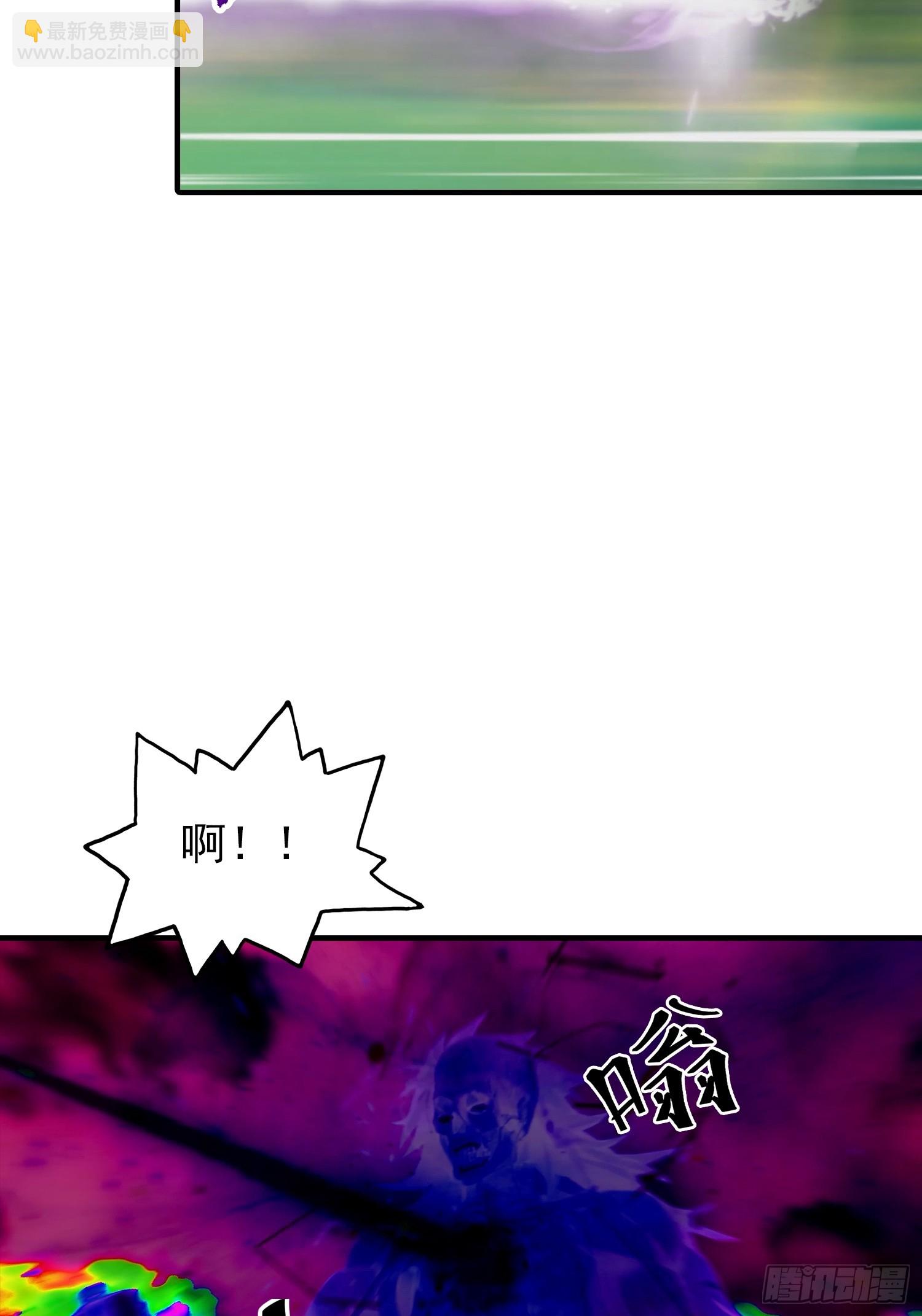 第6话 获得新技能，灵魂撕裂(1/2)-第7话