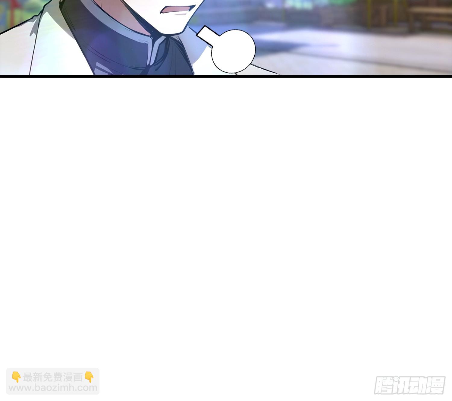 第6话 获得新技能，灵魂撕裂(1/2)-第7话