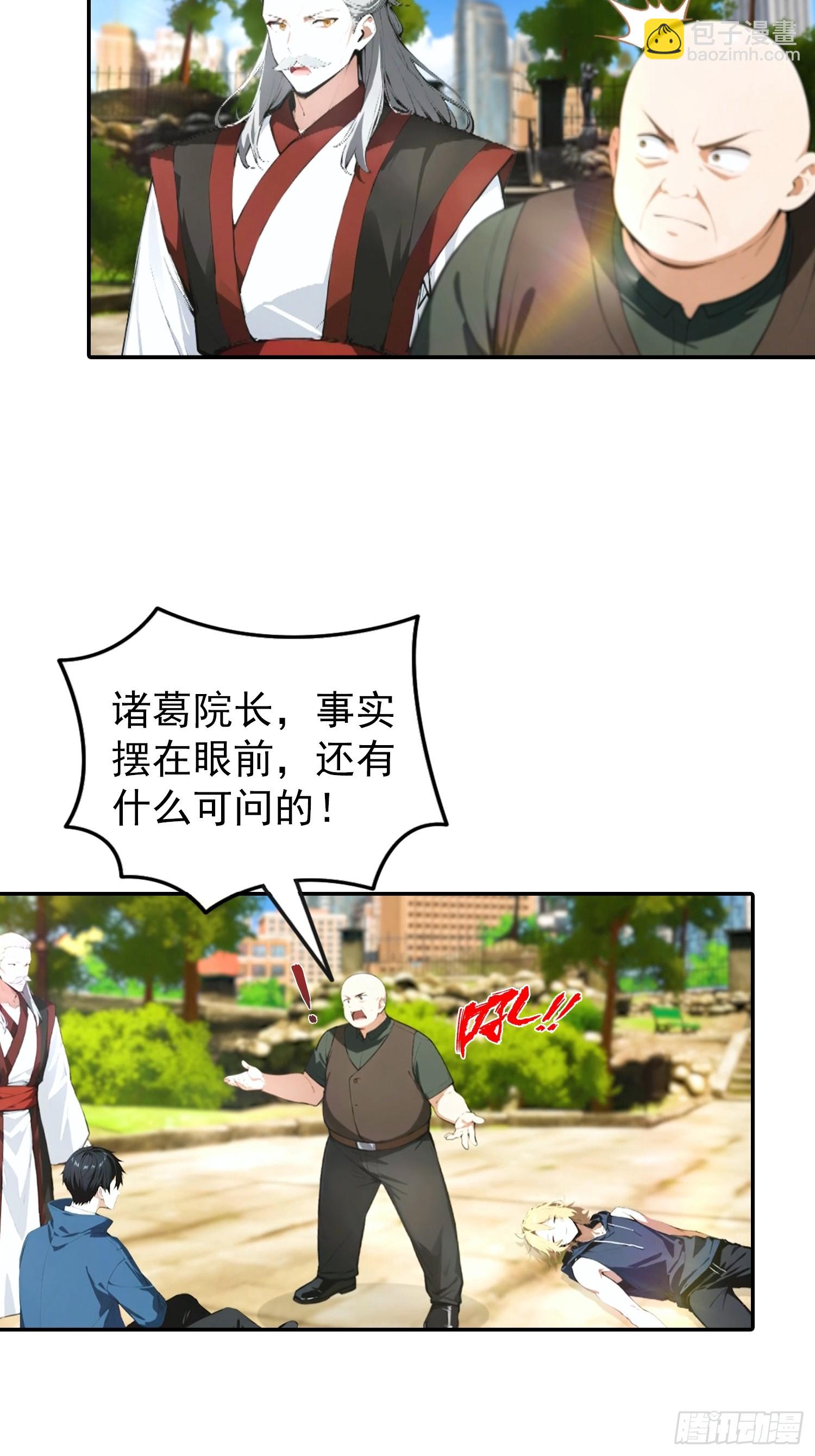 第62话 小锅炉，炸炸炸-第63话