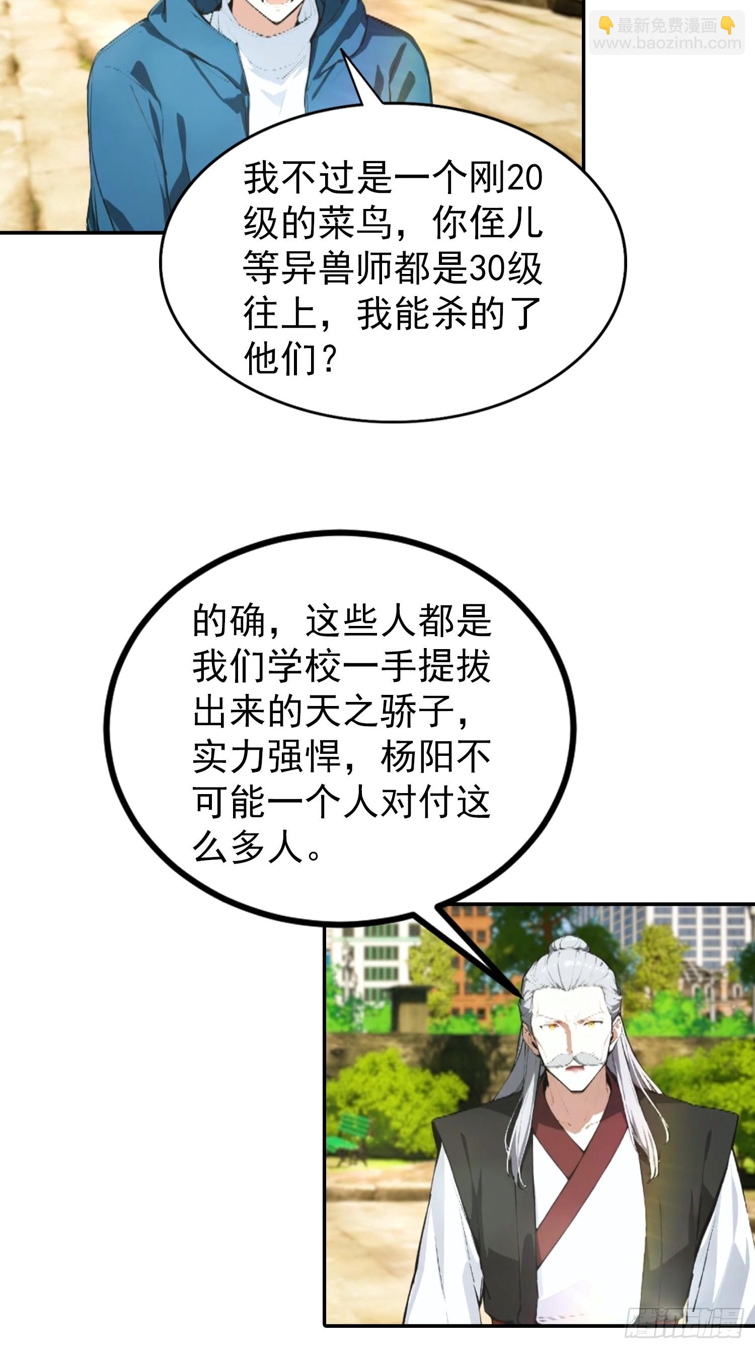 第62话 小锅炉，炸炸炸-第63话