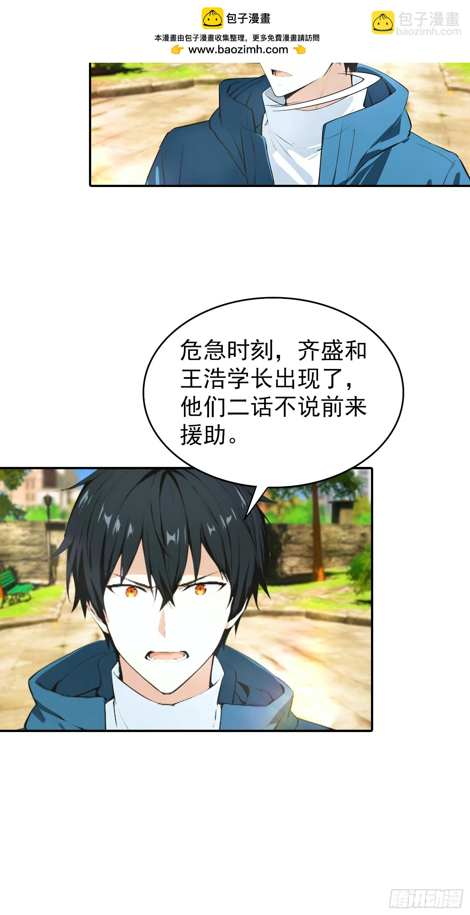 第62话 小锅炉，炸炸炸-第63话