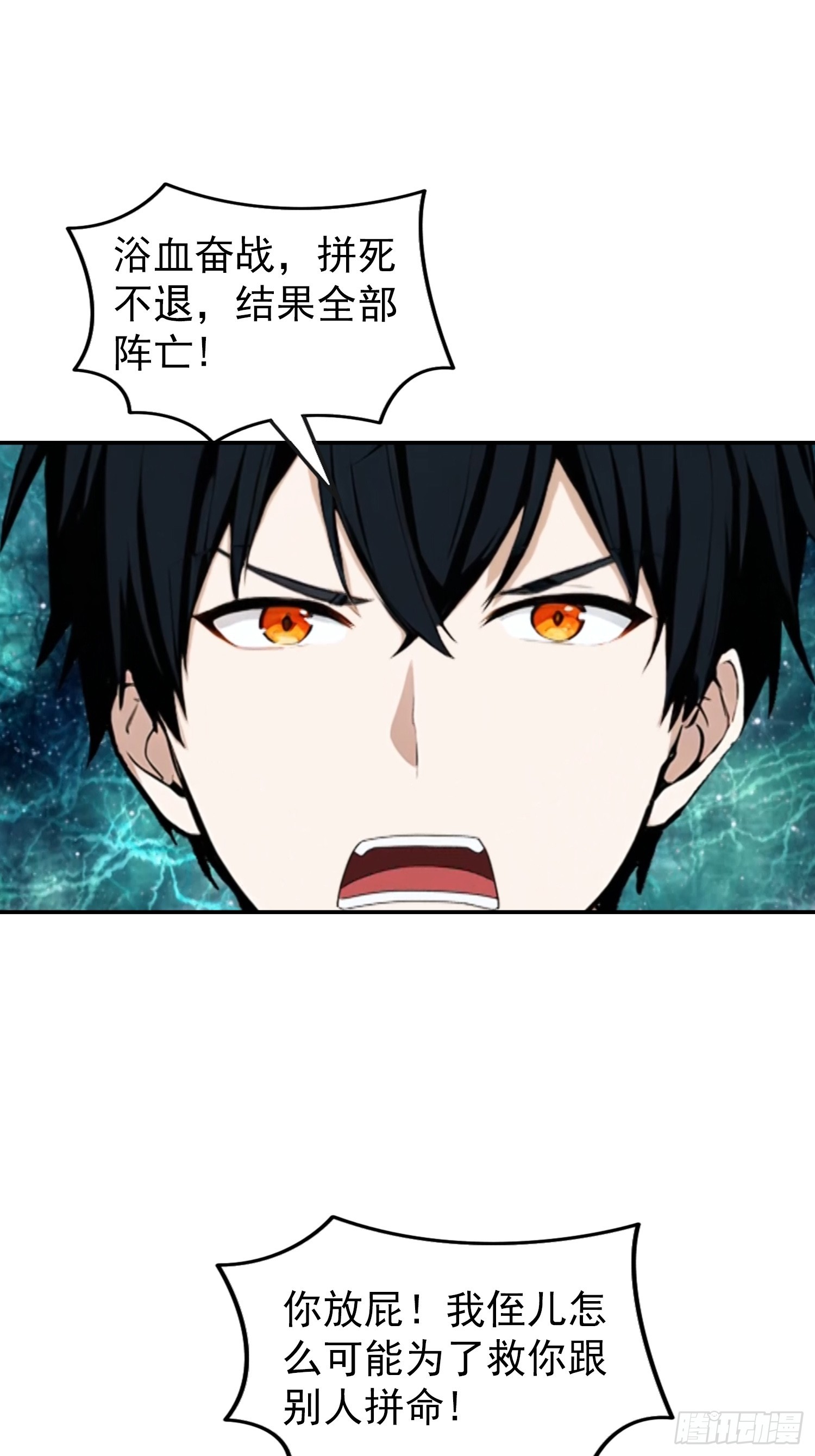 第62话 小锅炉，炸炸炸-第63话