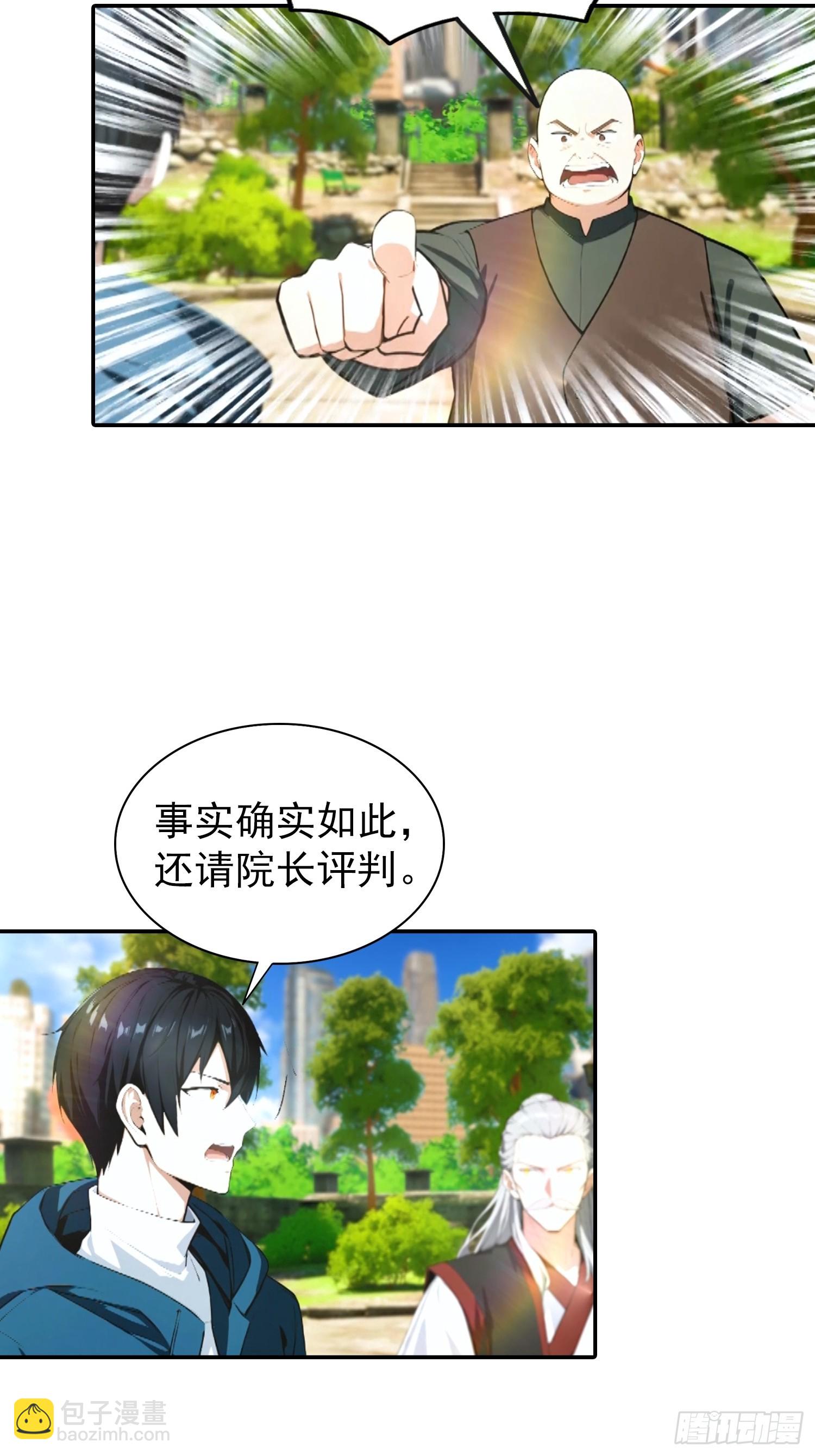 第62话 小锅炉，炸炸炸-第63话