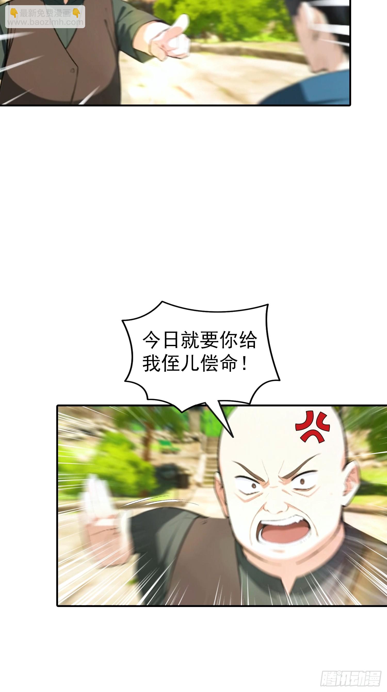 第62话 小锅炉，炸炸炸-第63话