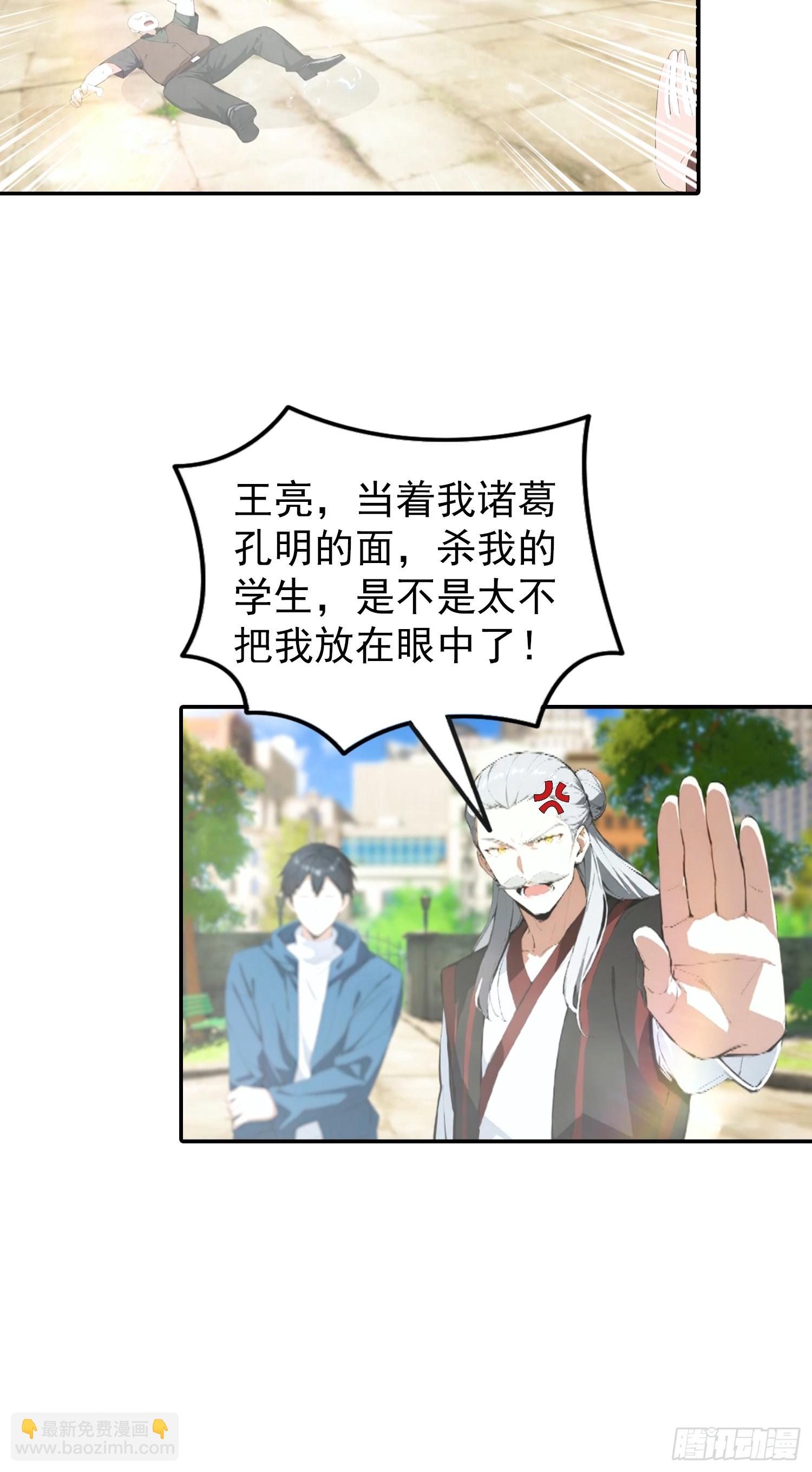 第62话 小锅炉，炸炸炸-第63话