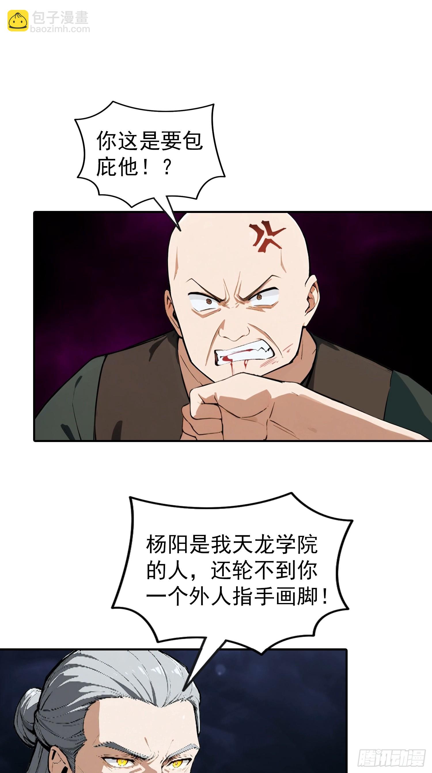 第62话 小锅炉，炸炸炸-第63话