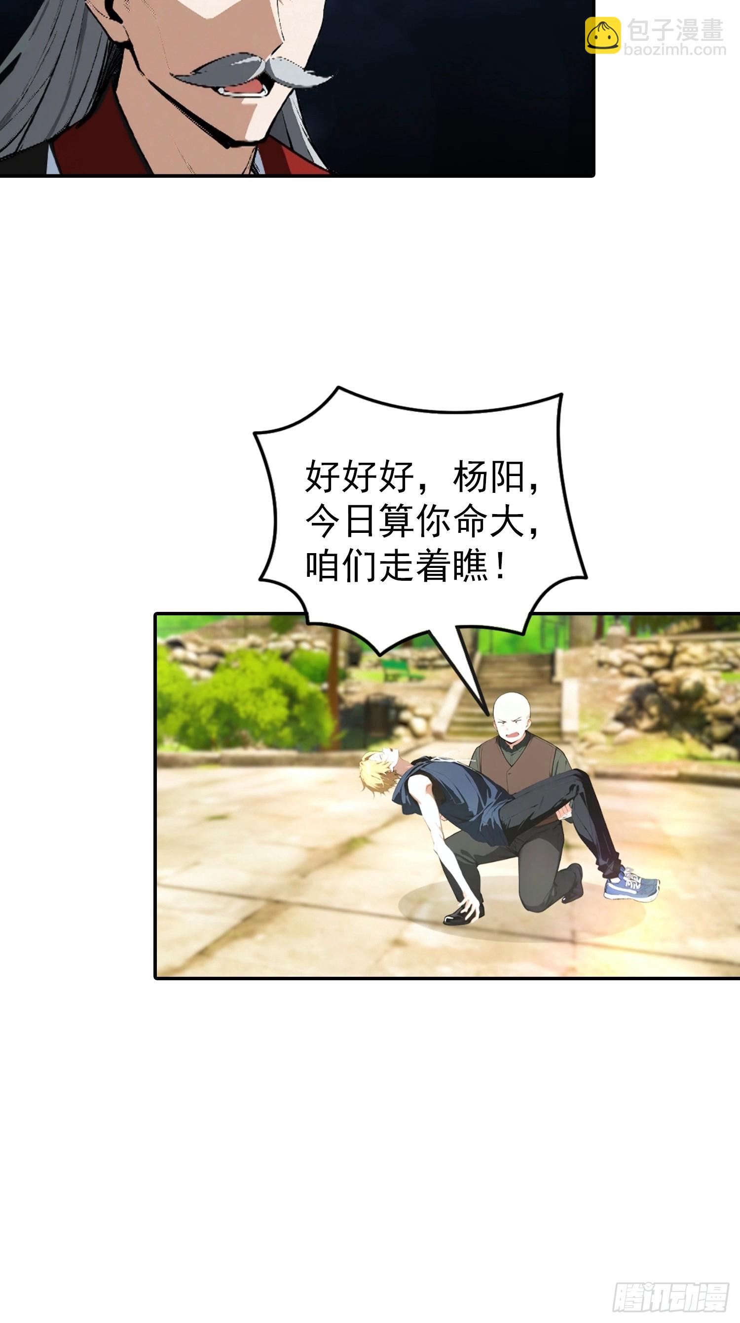 第62话 小锅炉，炸炸炸-第63话