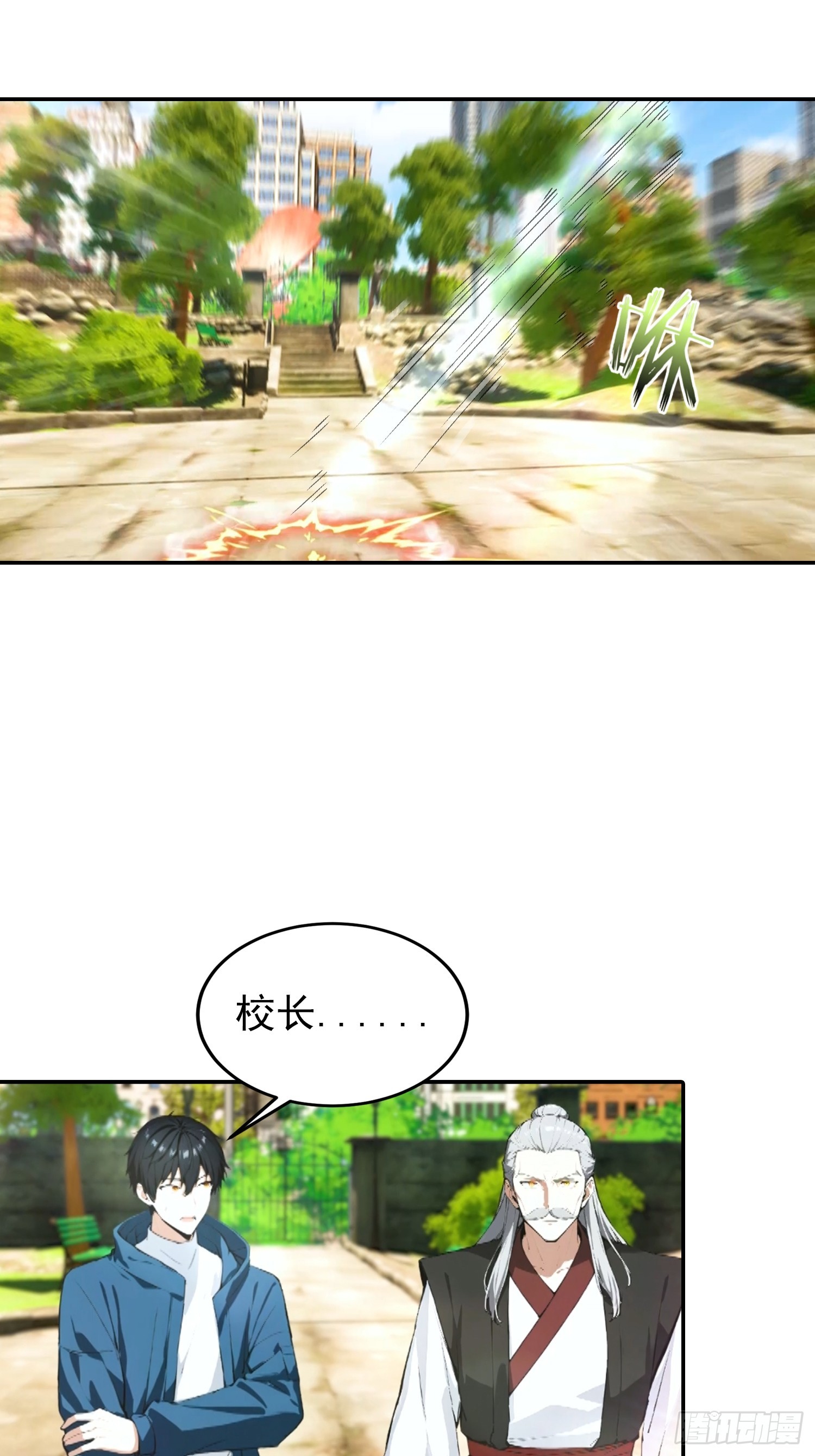 第62话 小锅炉，炸炸炸-第63话
