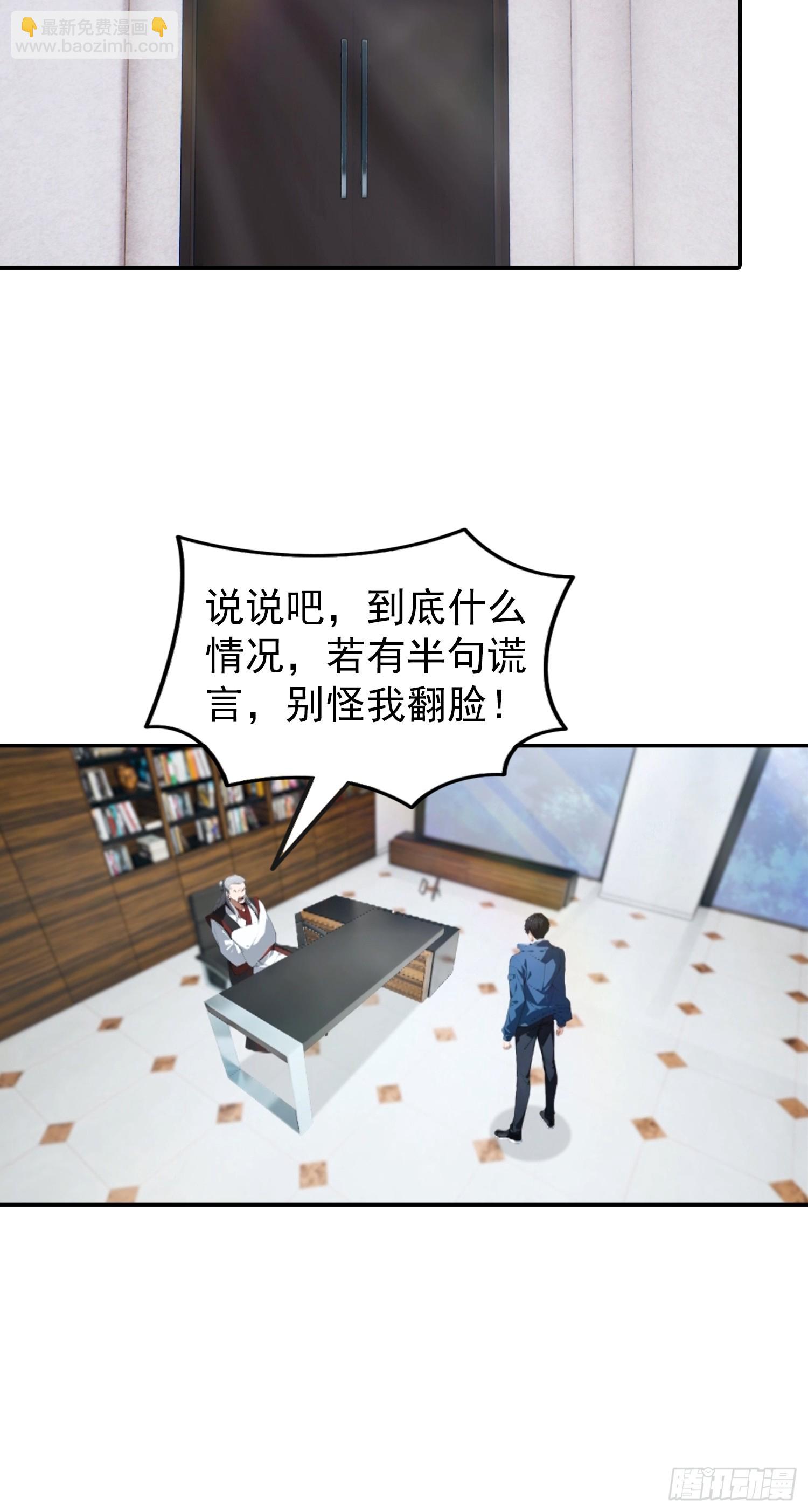 第62话 小锅炉，炸炸炸-第63话