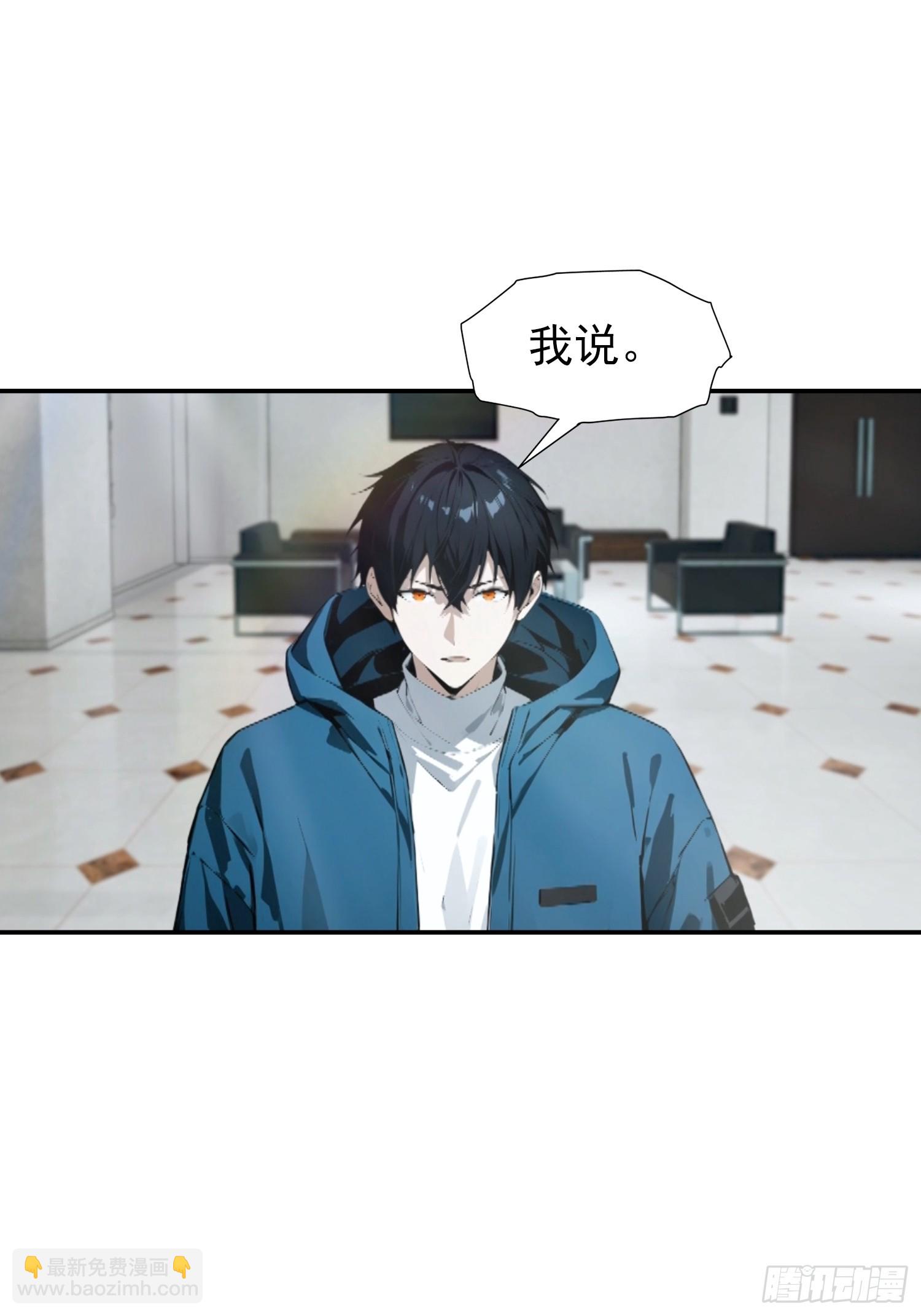 第62话 小锅炉，炸炸炸-第63话