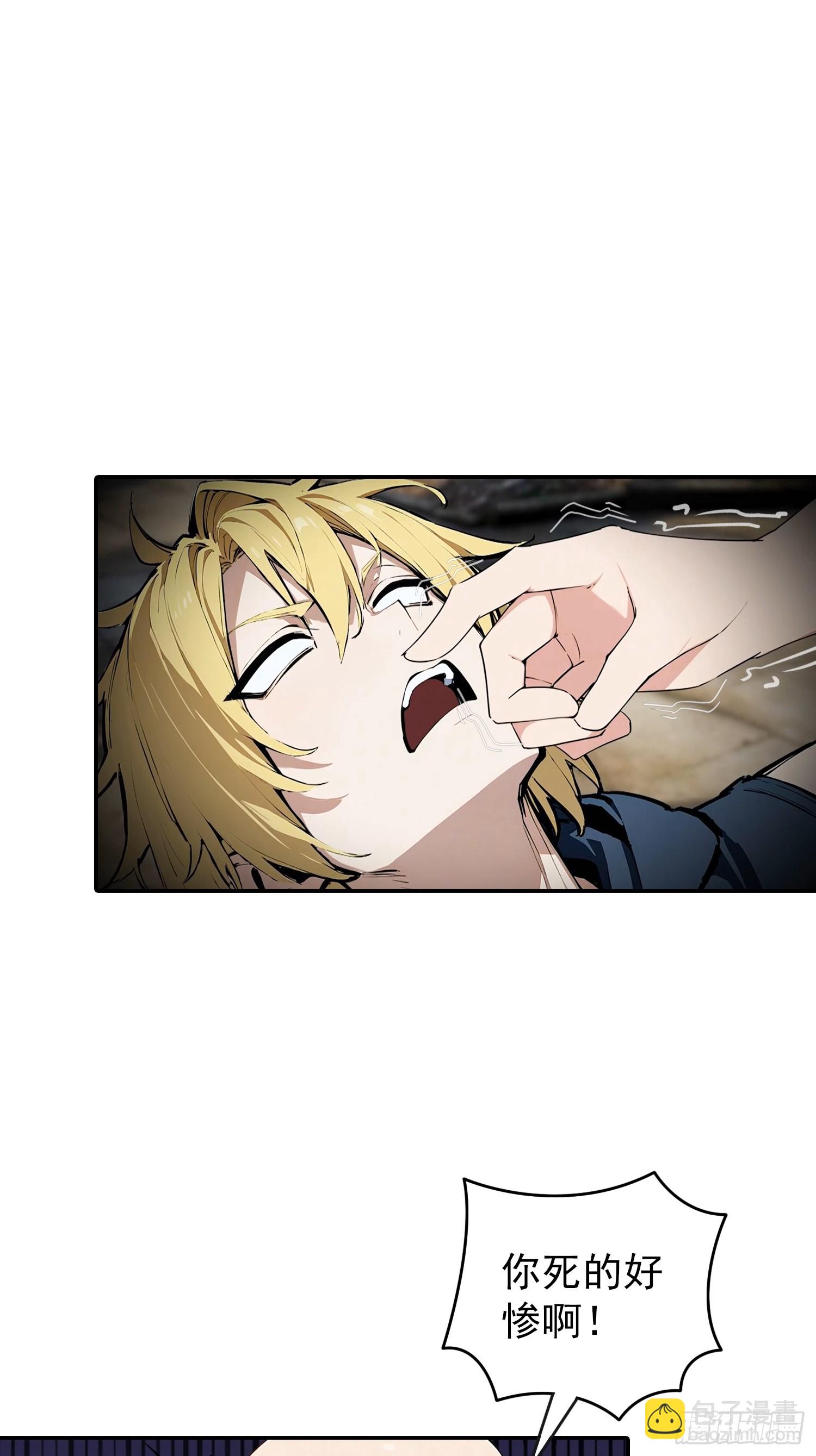 第62话 小锅炉，炸炸炸-第63话