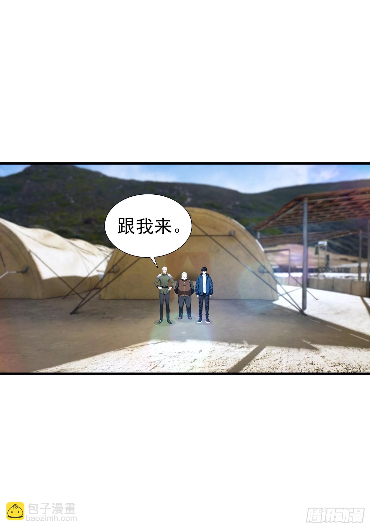 第64话 菲姐，你直接嫁了吧-第65话