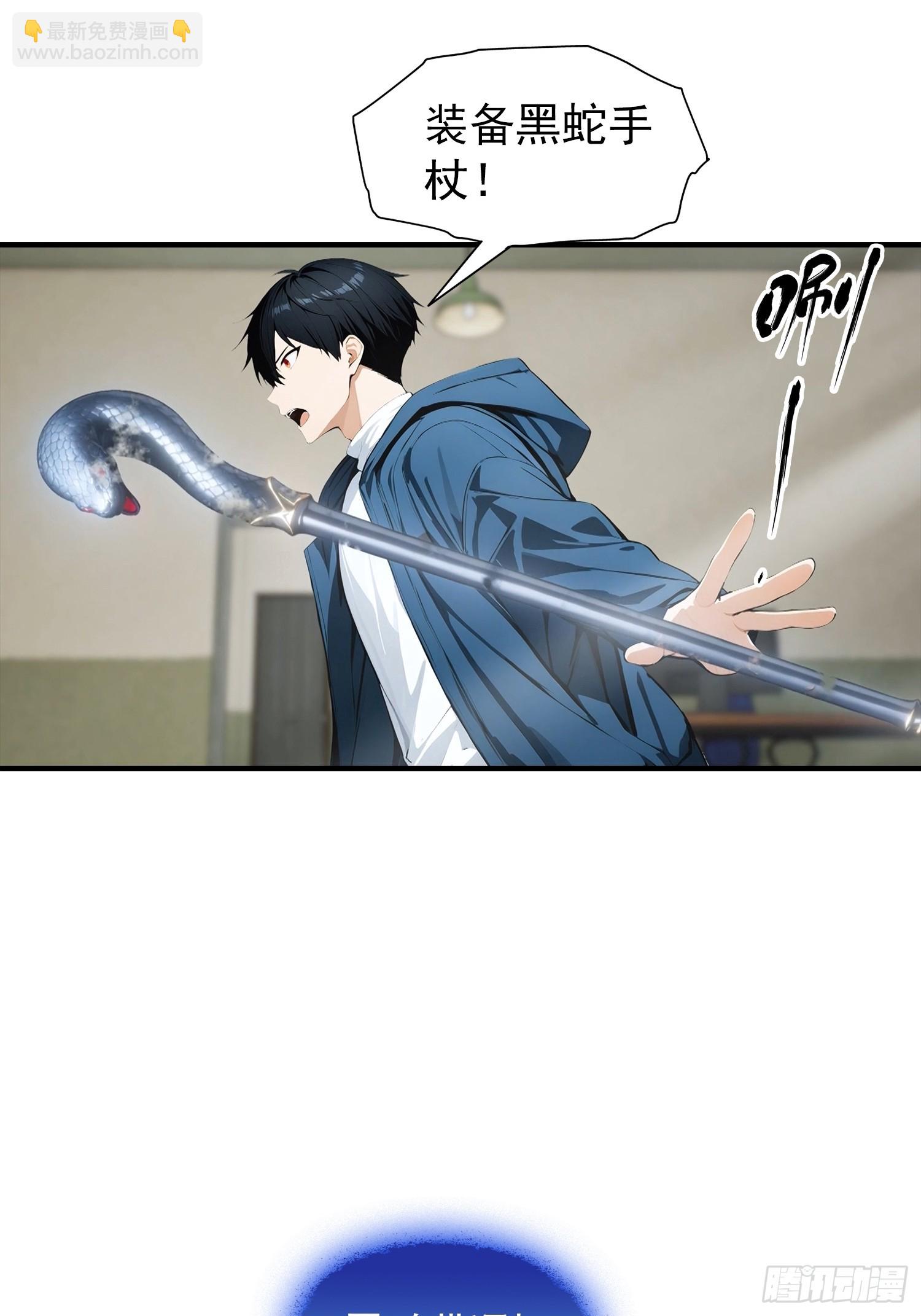 第64话 菲姐，你直接嫁了吧-第65话