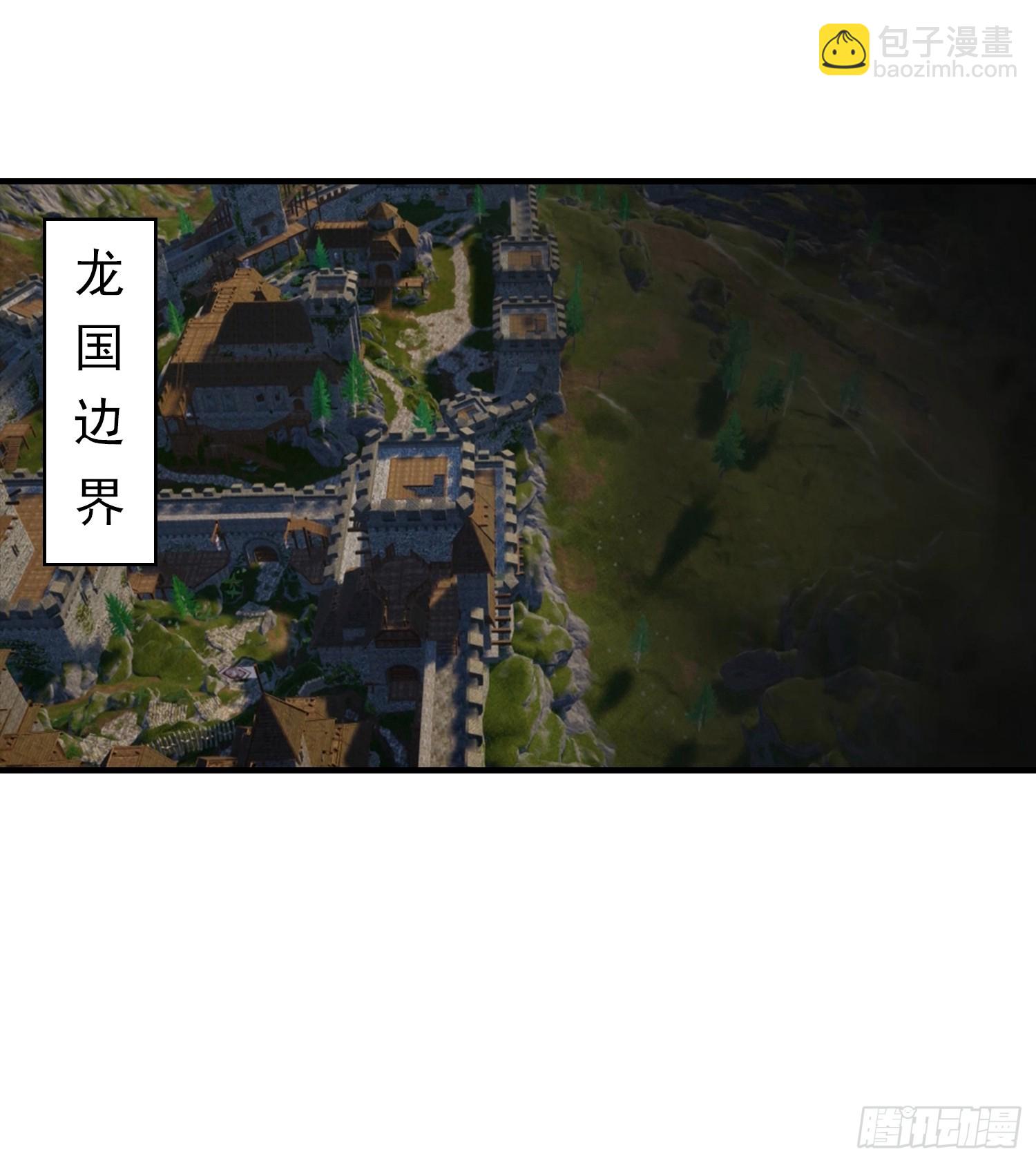 第64话 菲姐，你直接嫁了吧-第65话