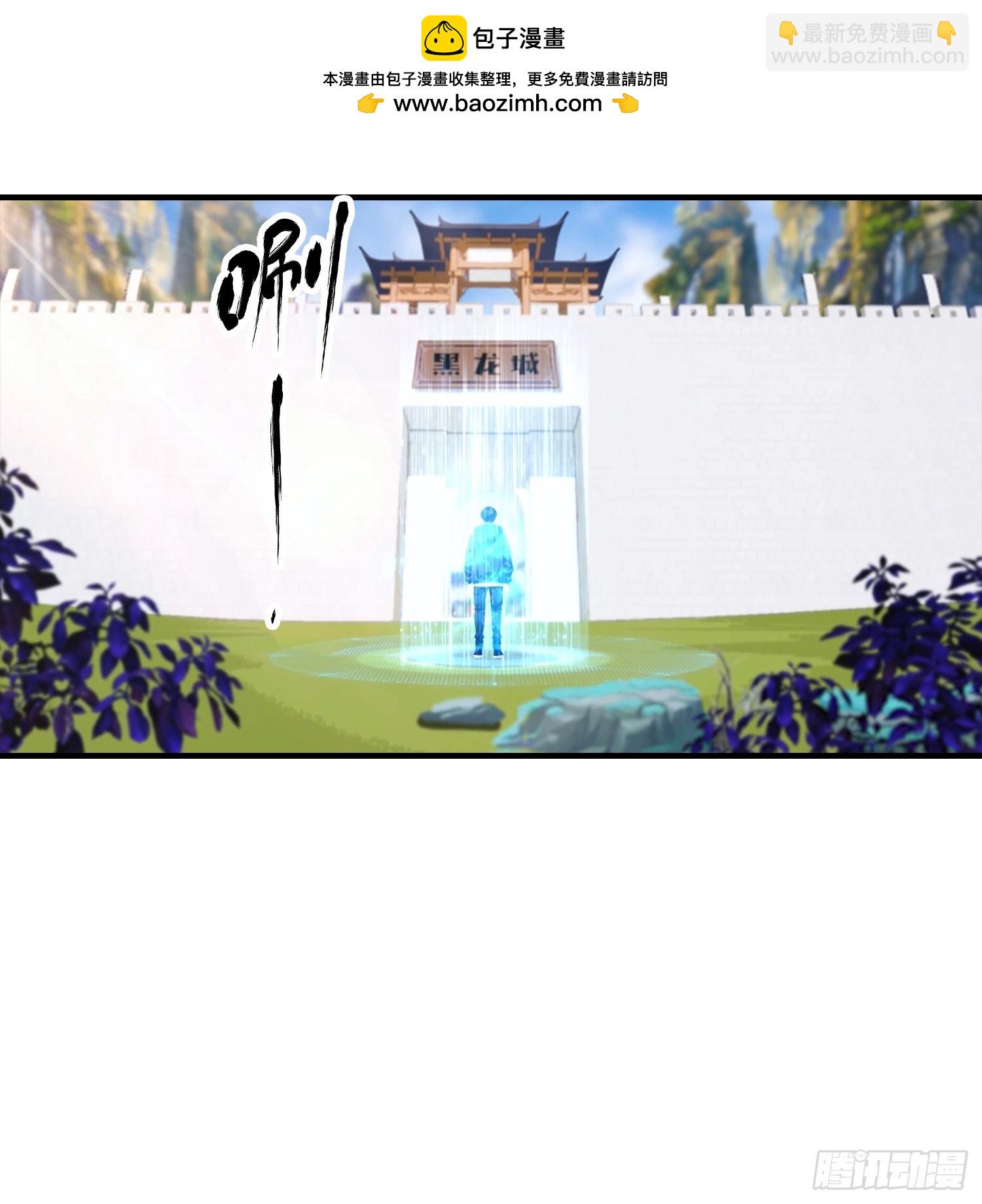 第66话 卖艺的城主-第67话