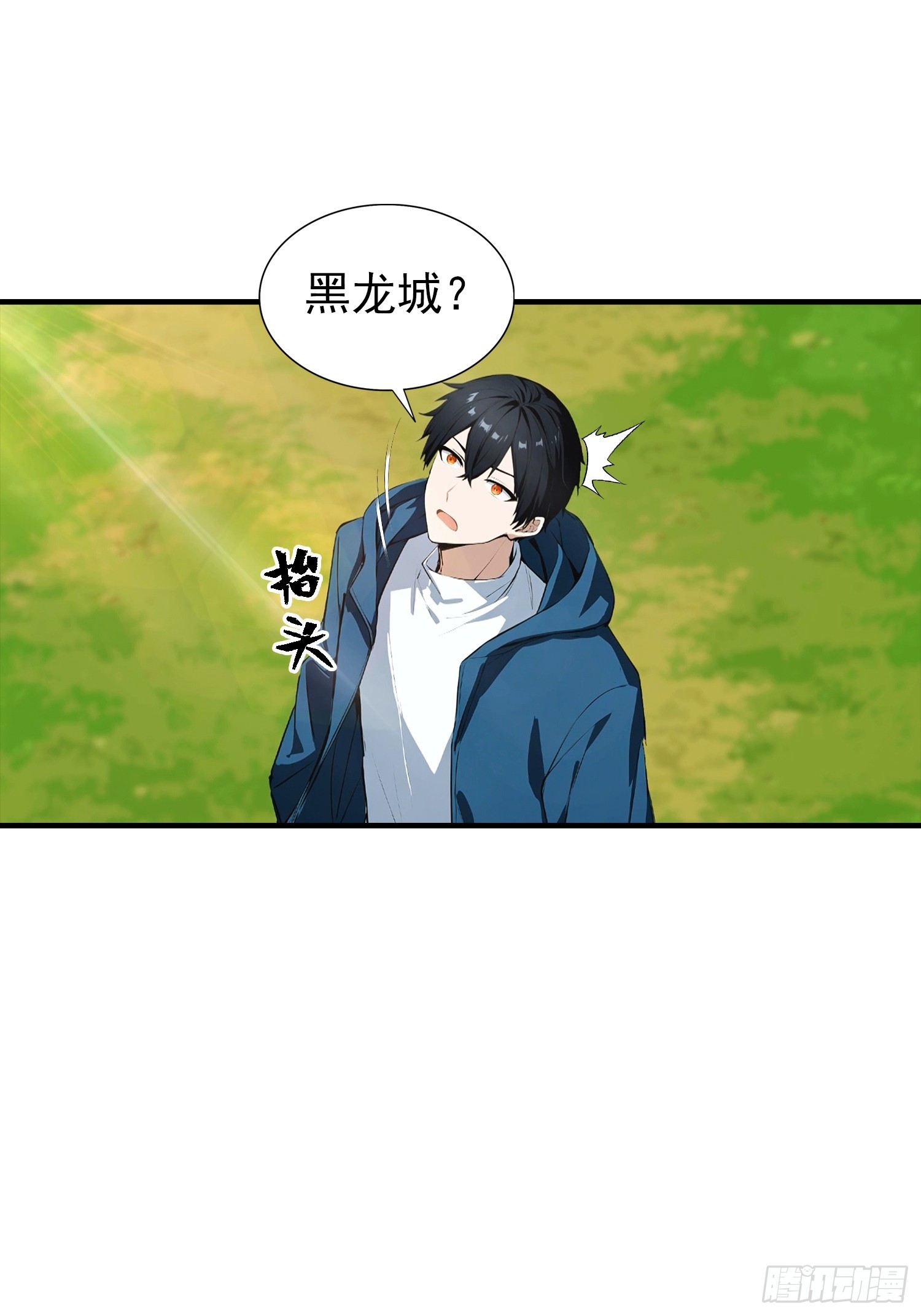第66话 卖艺的城主-第67话