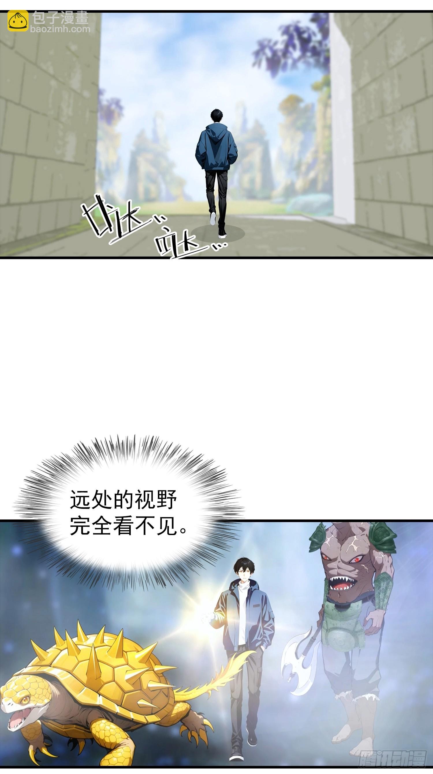 第66话 卖艺的城主-第67话