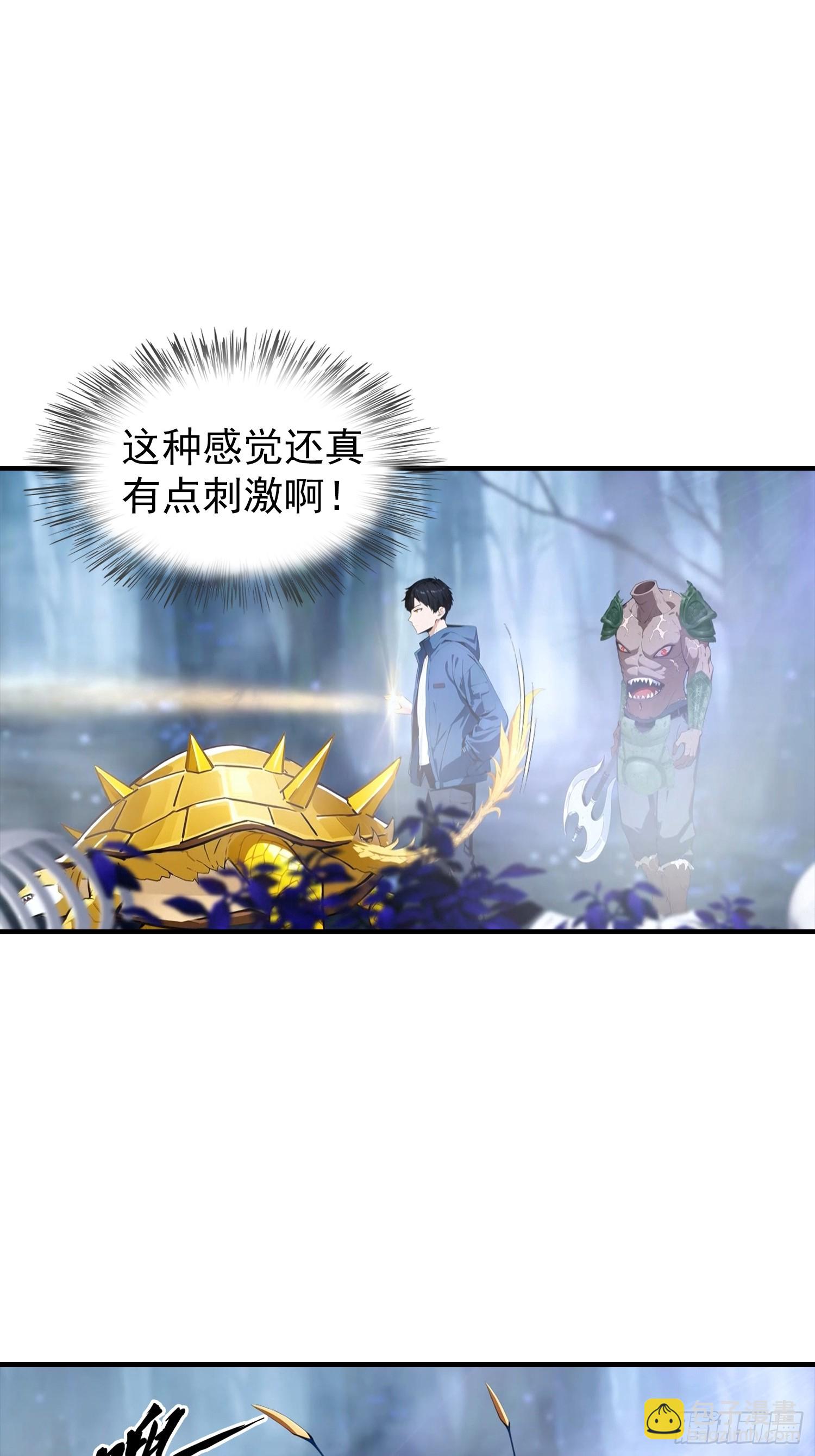 第66话 卖艺的城主-第67话
