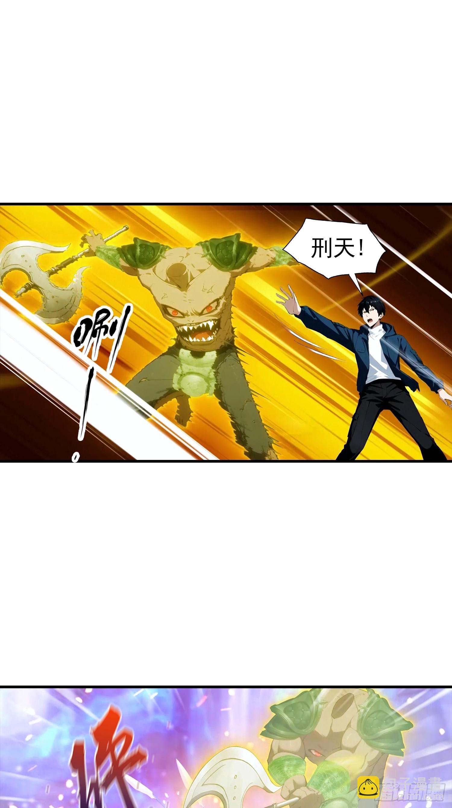 第66话 卖艺的城主-第67话
