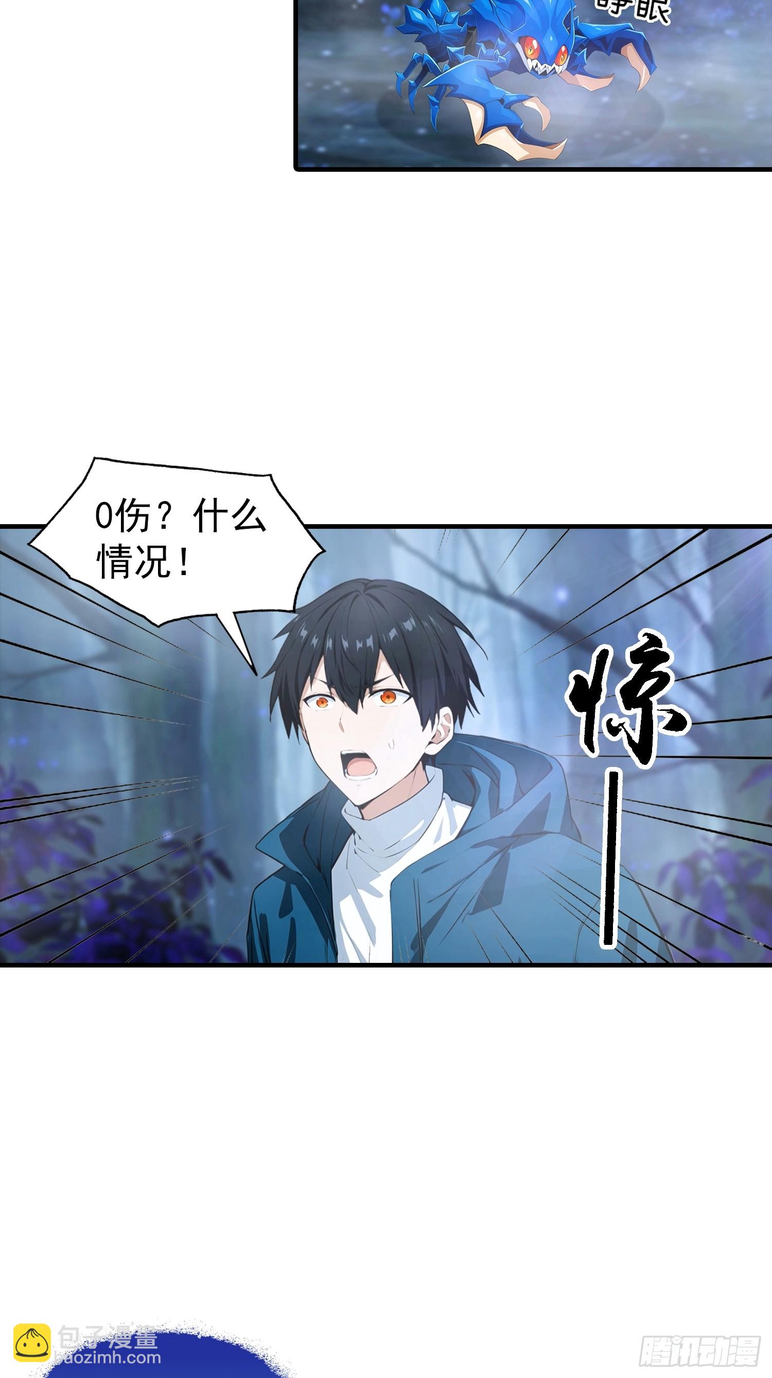 第66话 卖艺的城主-第67话
