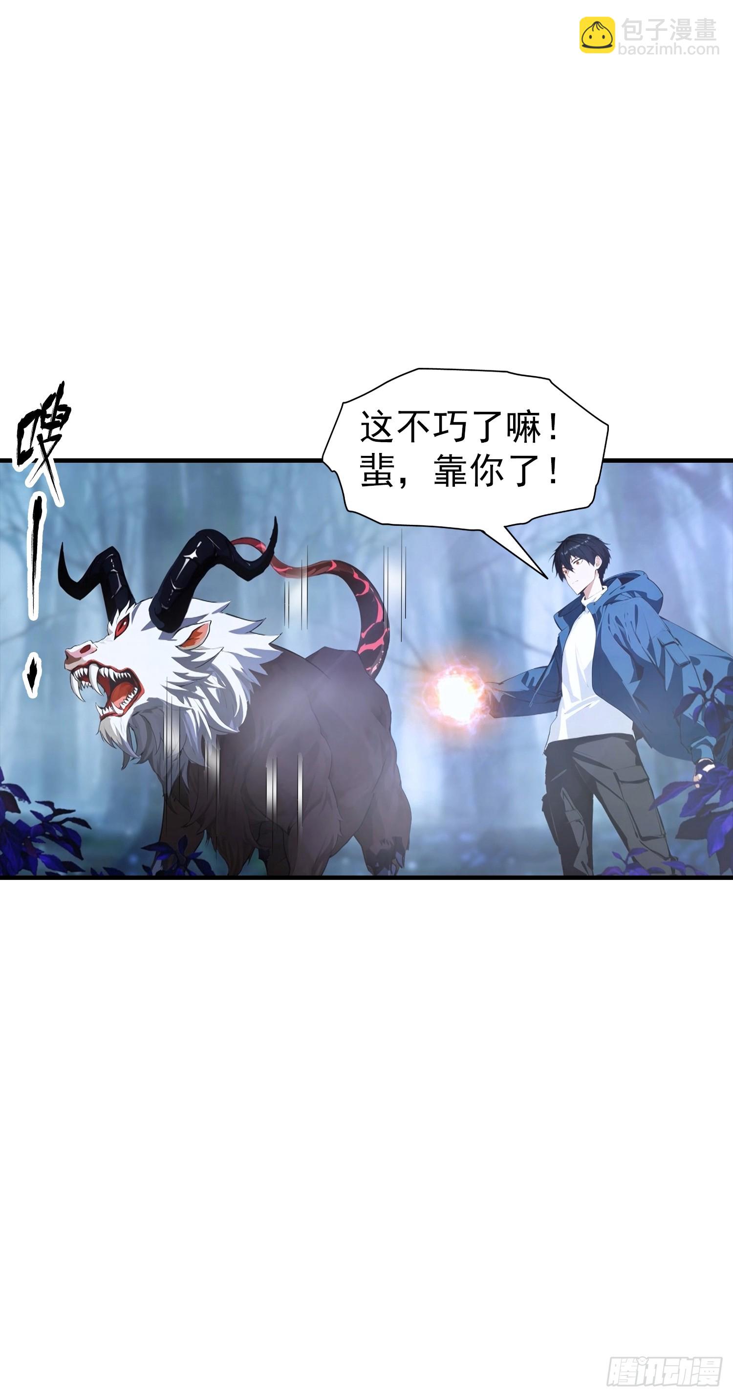 第66话 卖艺的城主-第67话