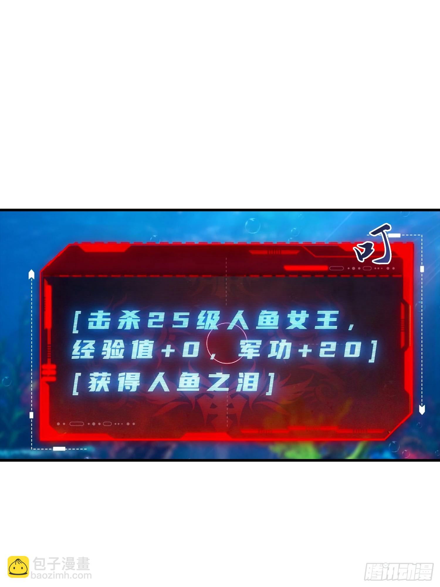 第68话 熟悉的神屠女人-第69话